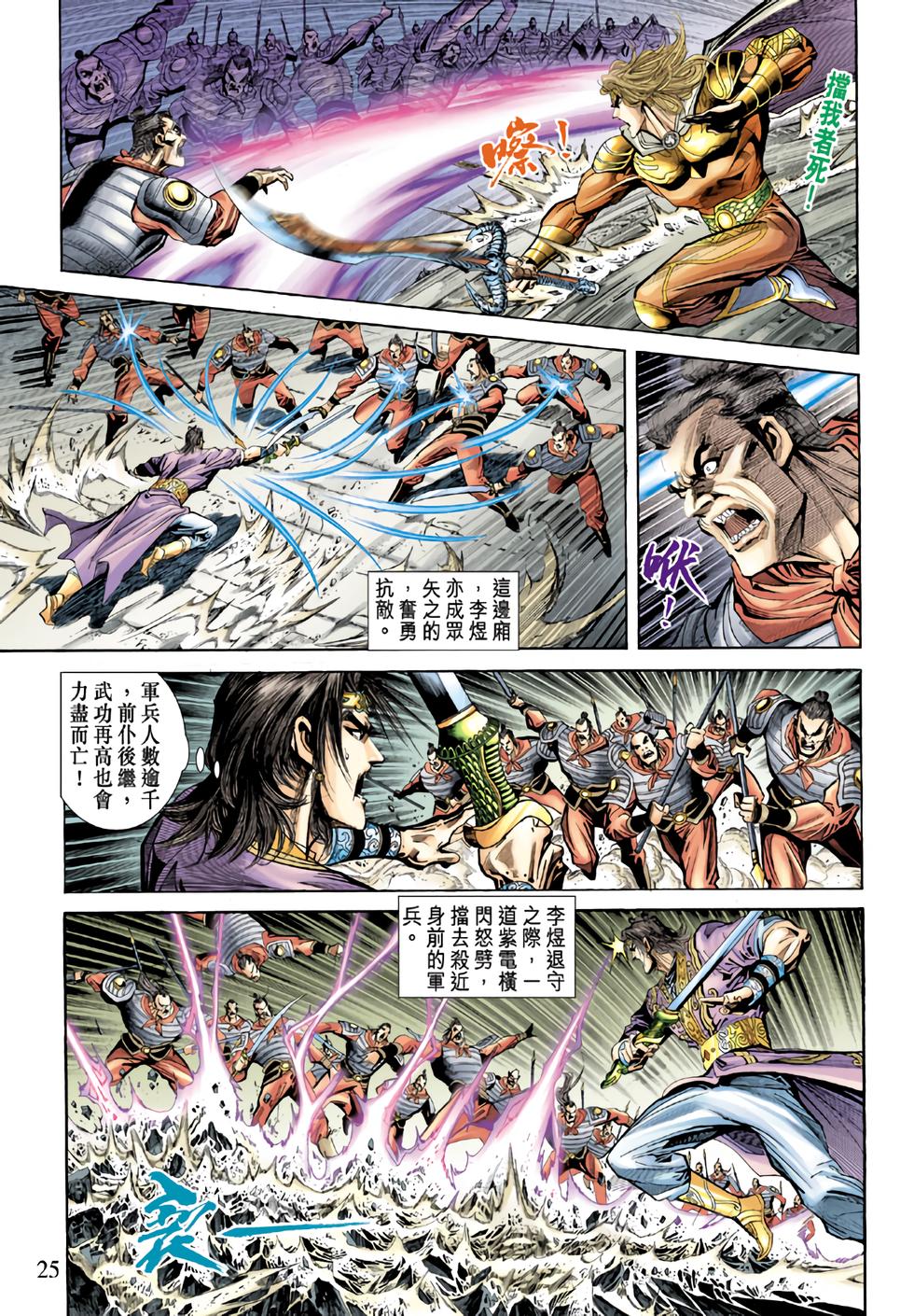 第21页