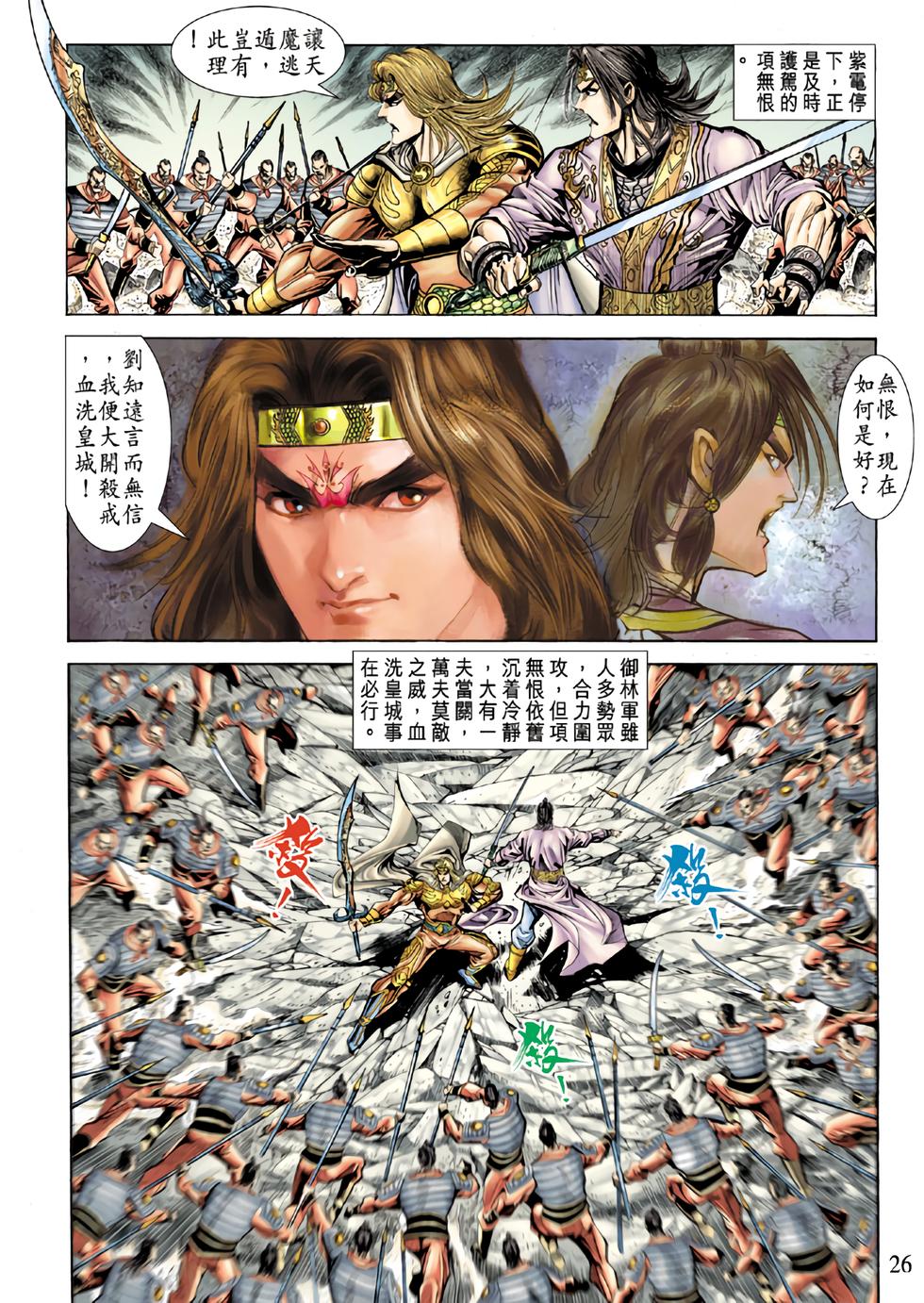 第22页