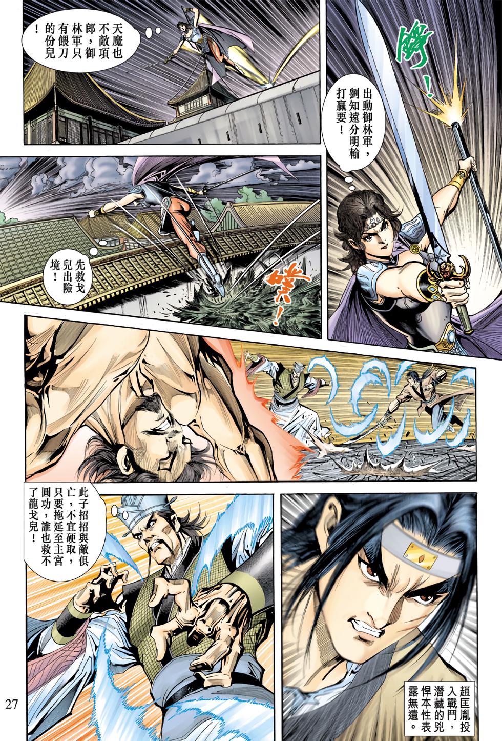 第23页