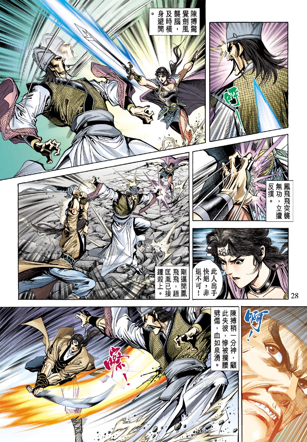 第24页