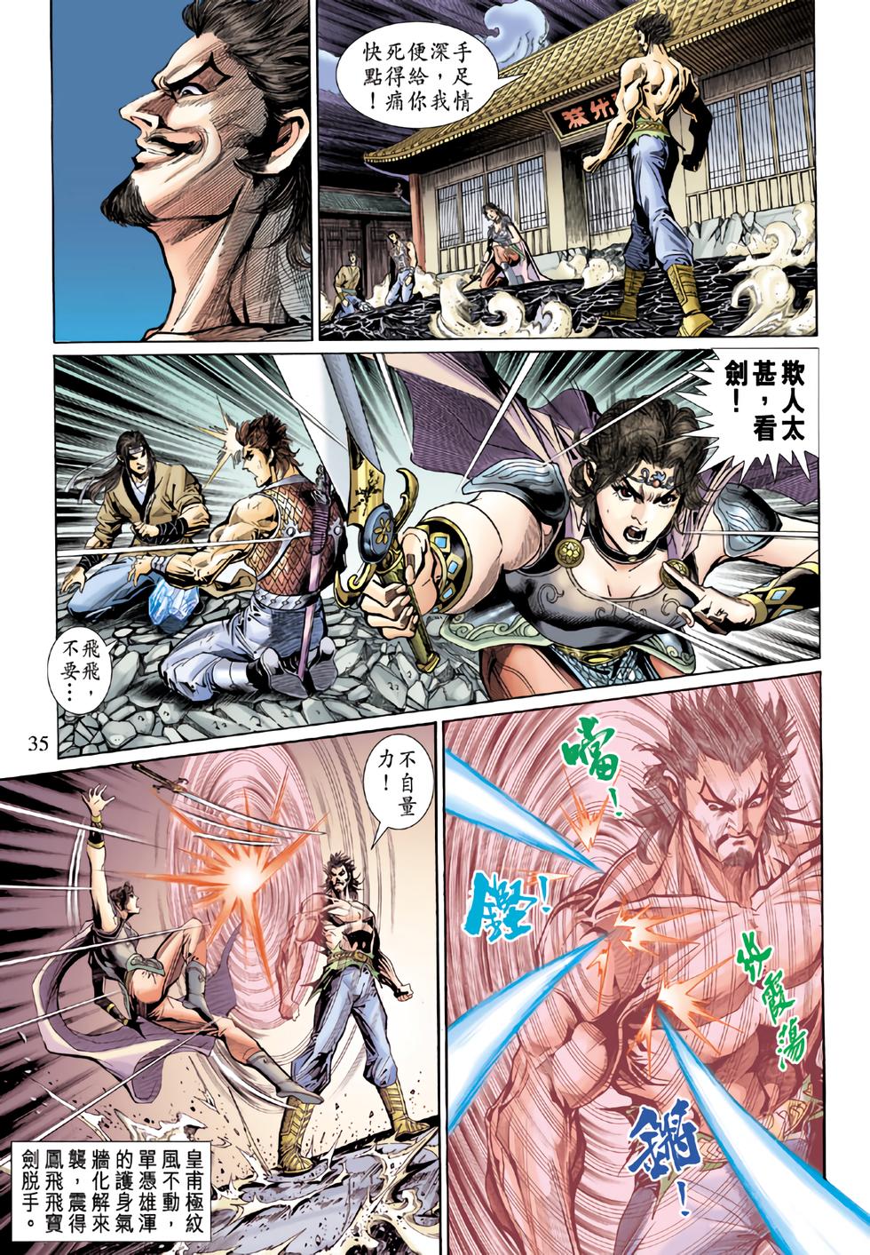 第31页