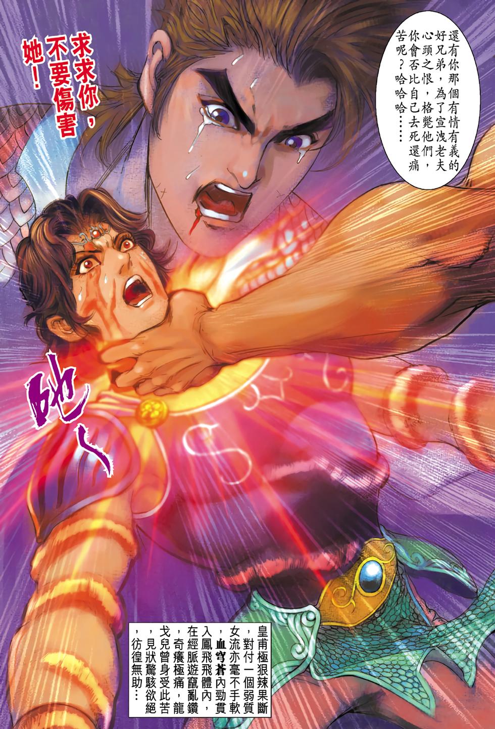 第33页
