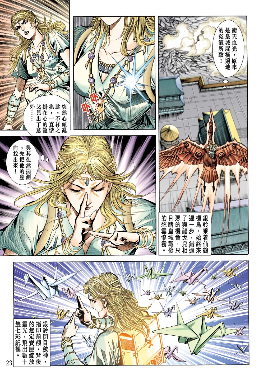 第18页