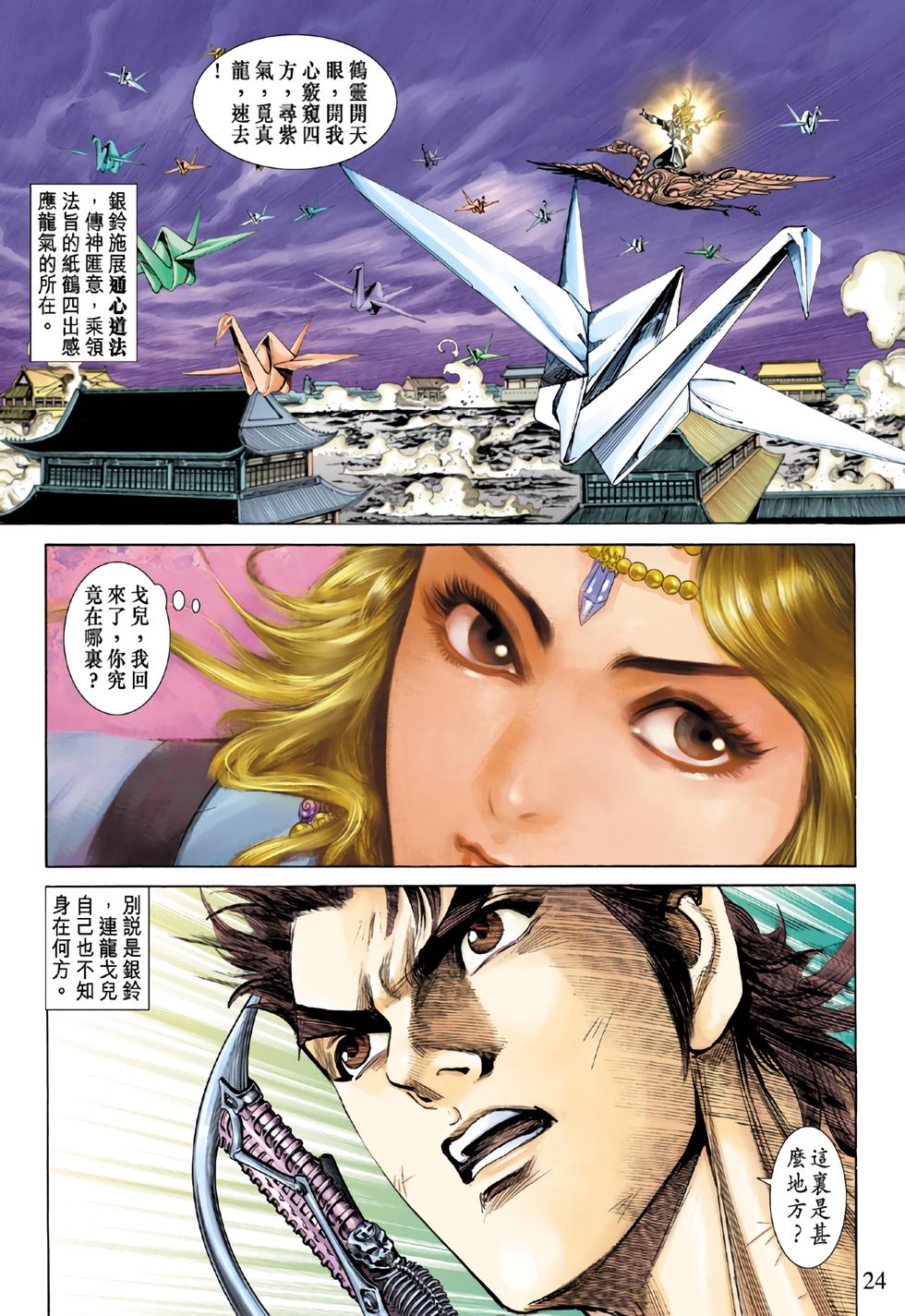 第19页