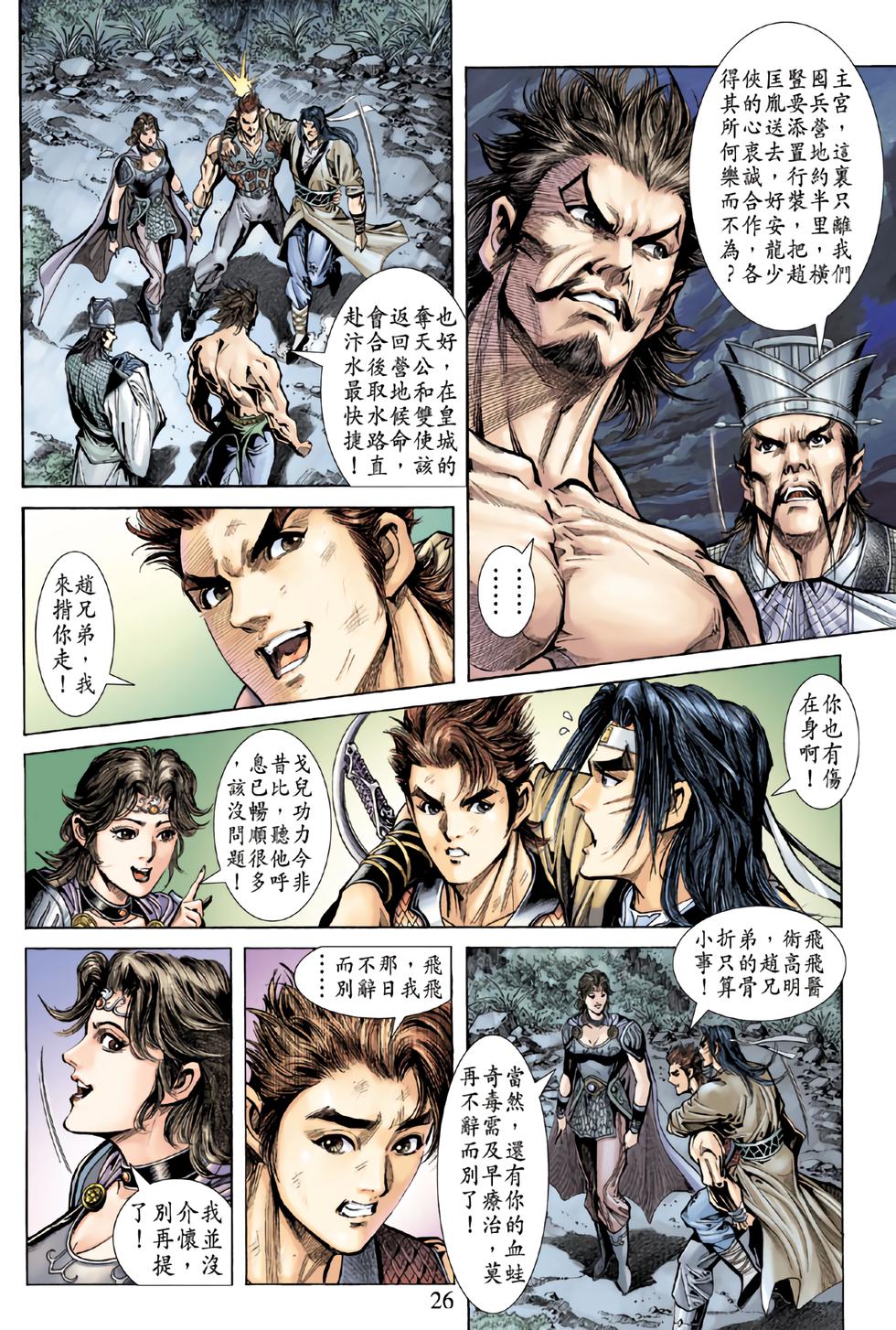 第21页