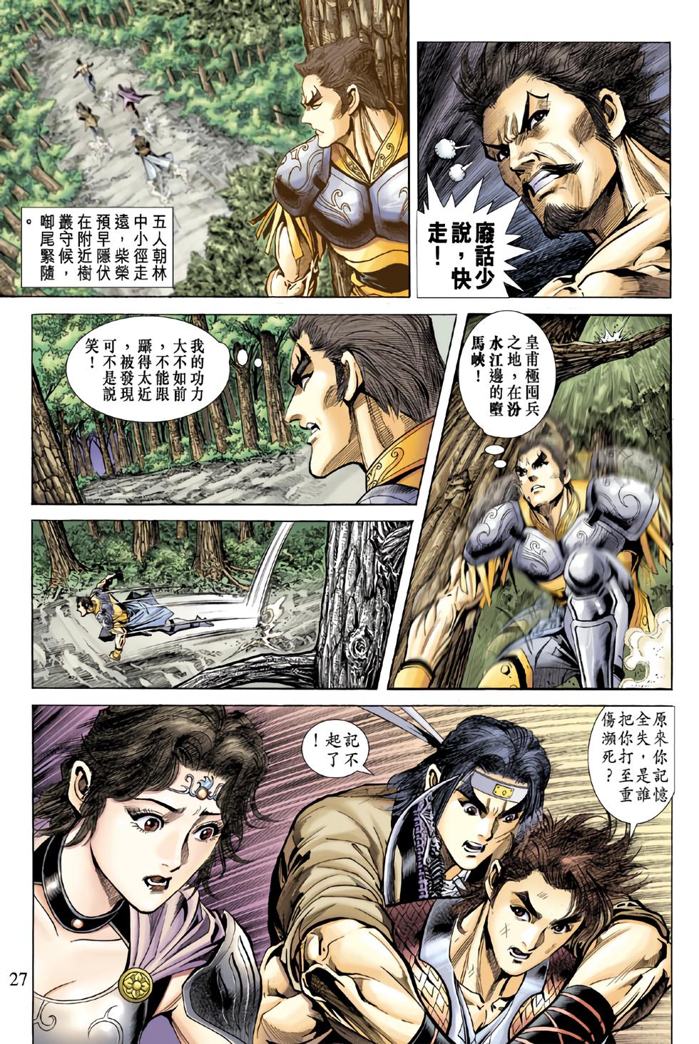 第22页
