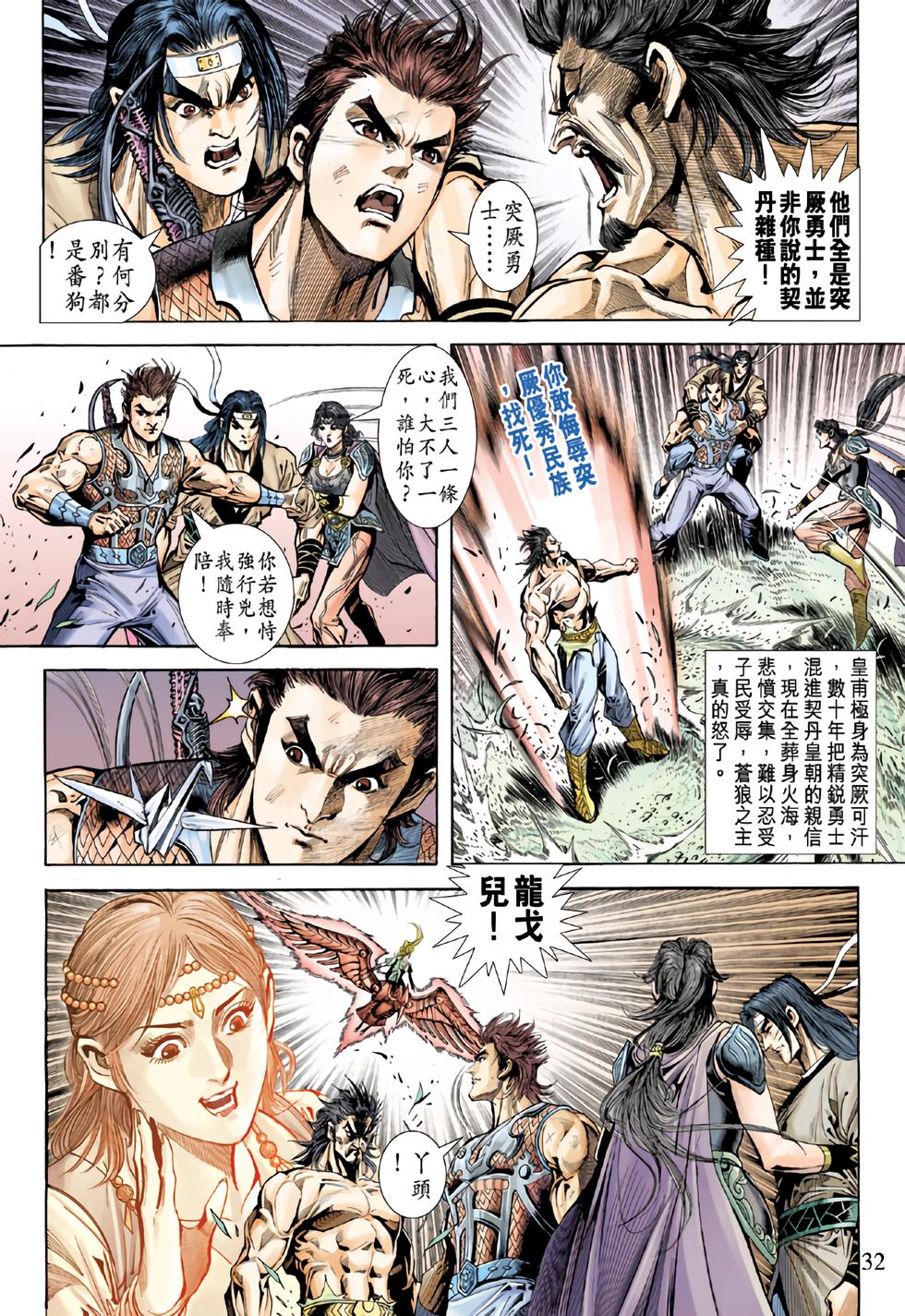 第27页