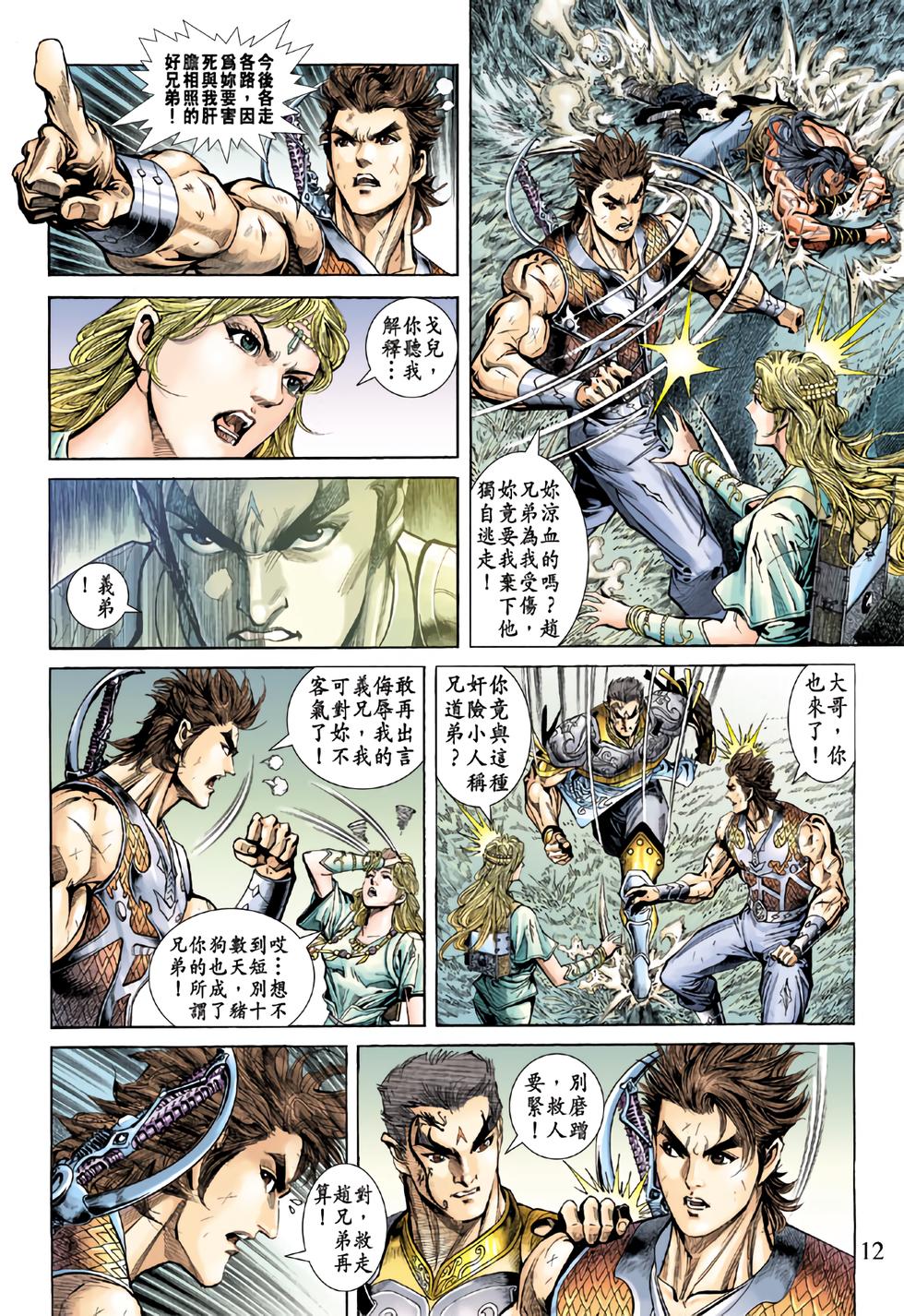 第9页