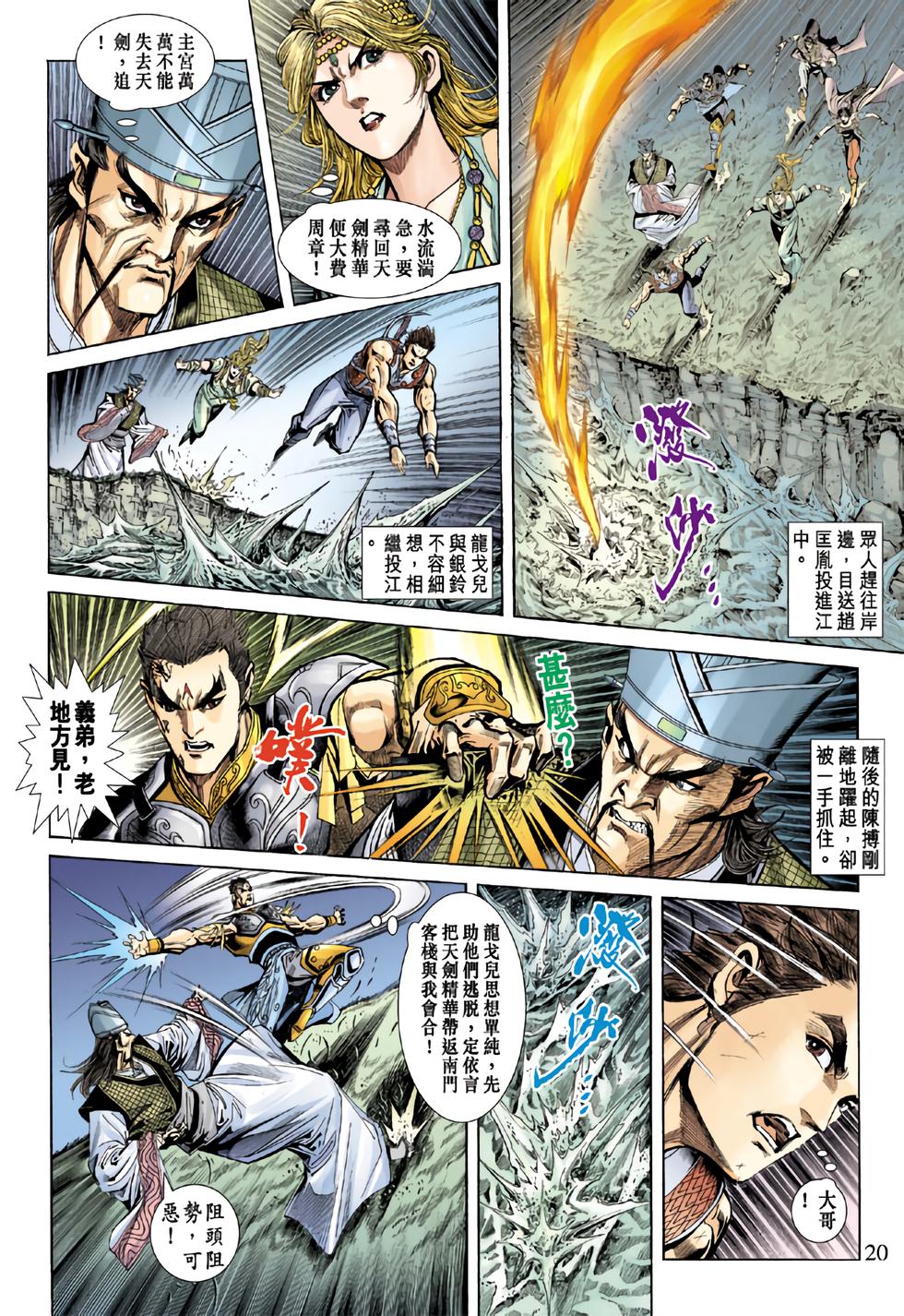 第16页