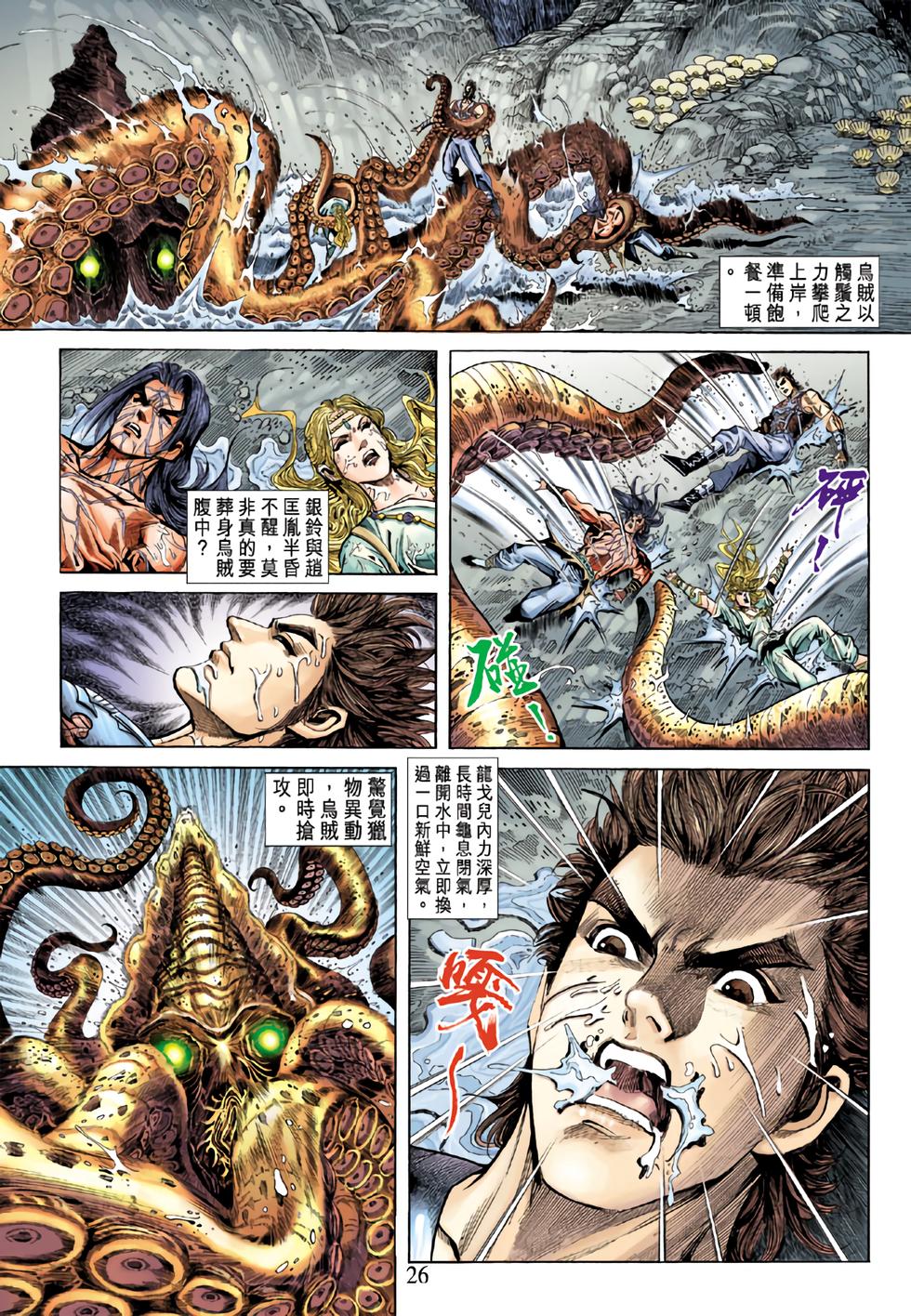 第22页