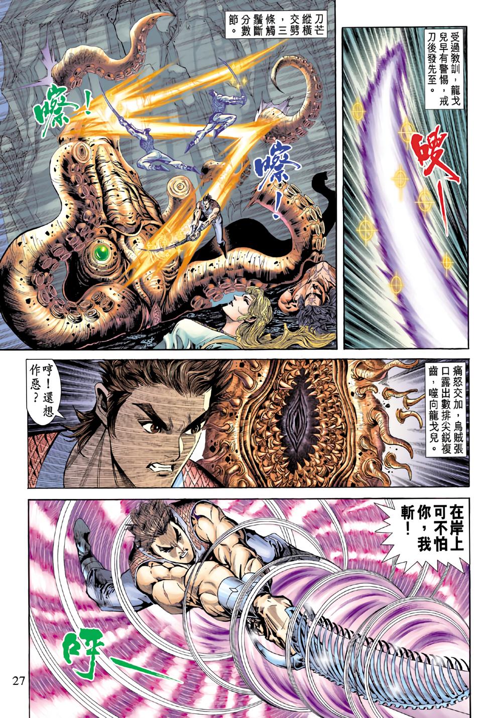 第23页