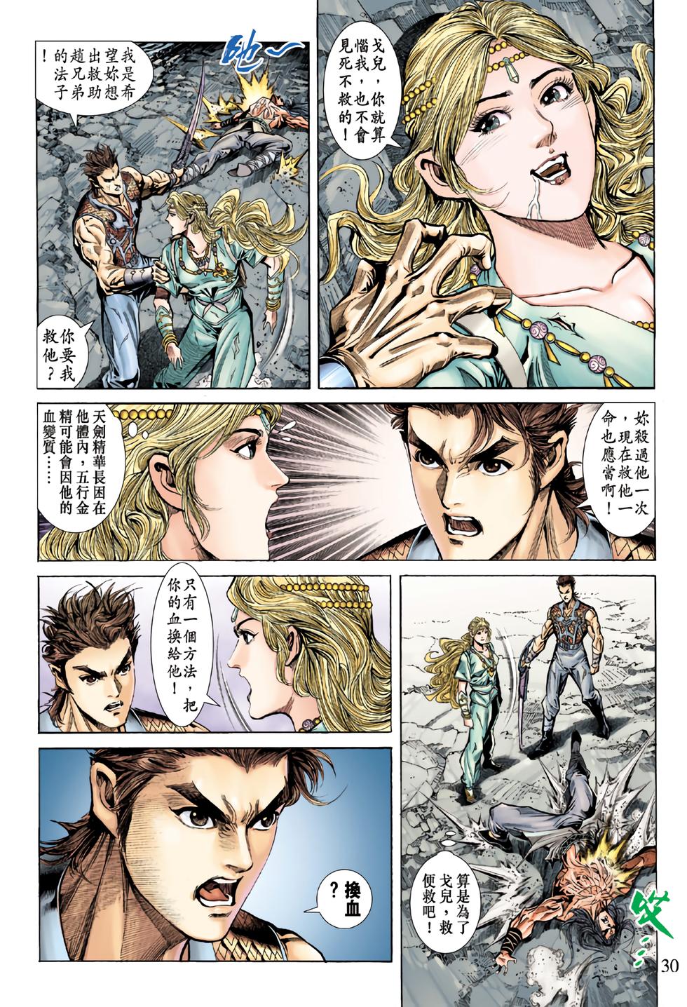第25页
