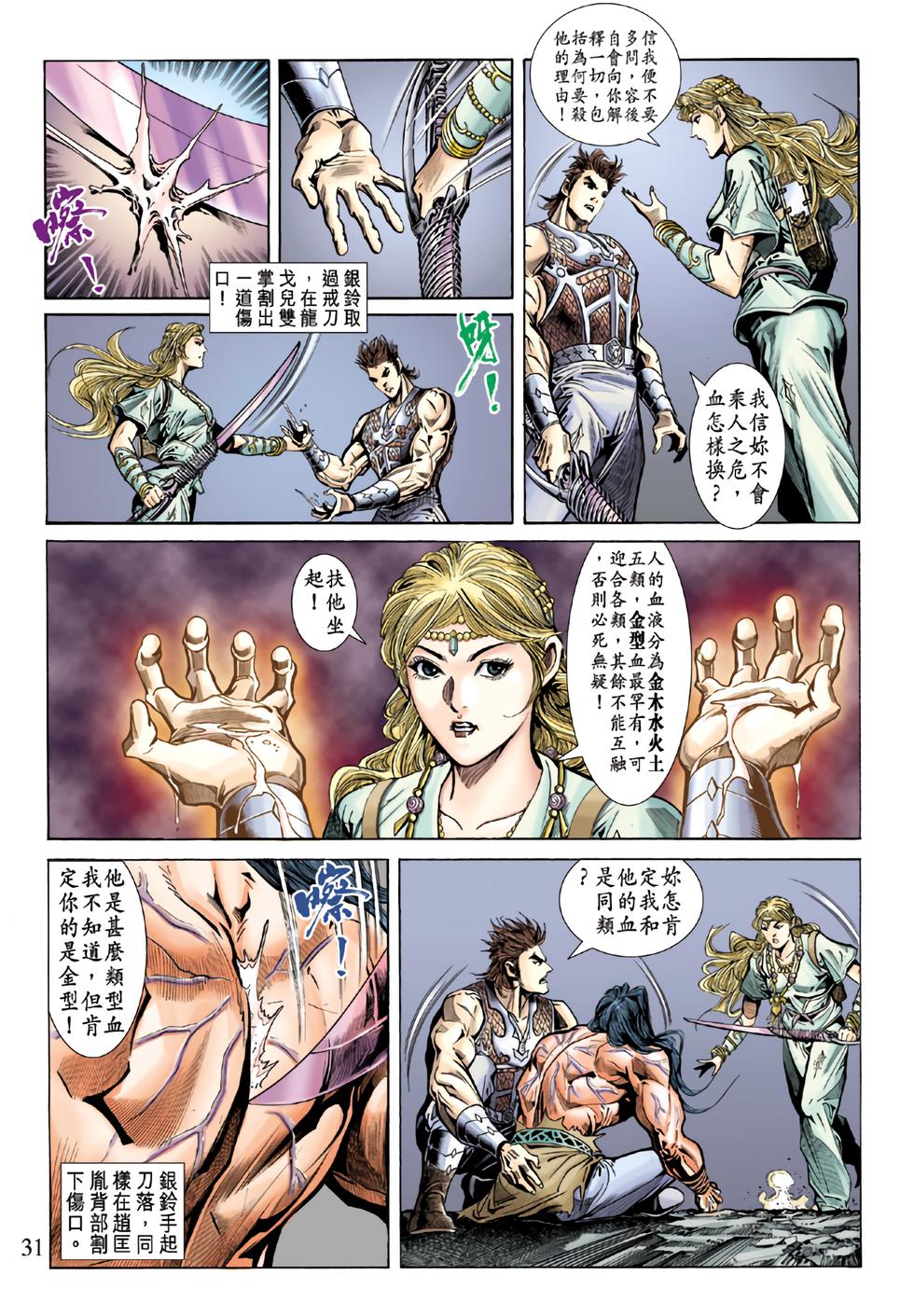 第26页