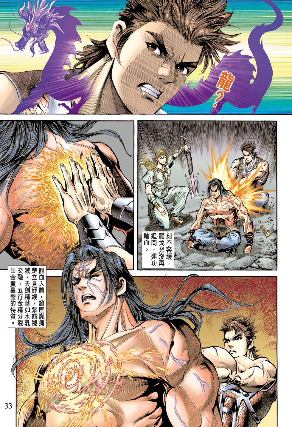 第28页