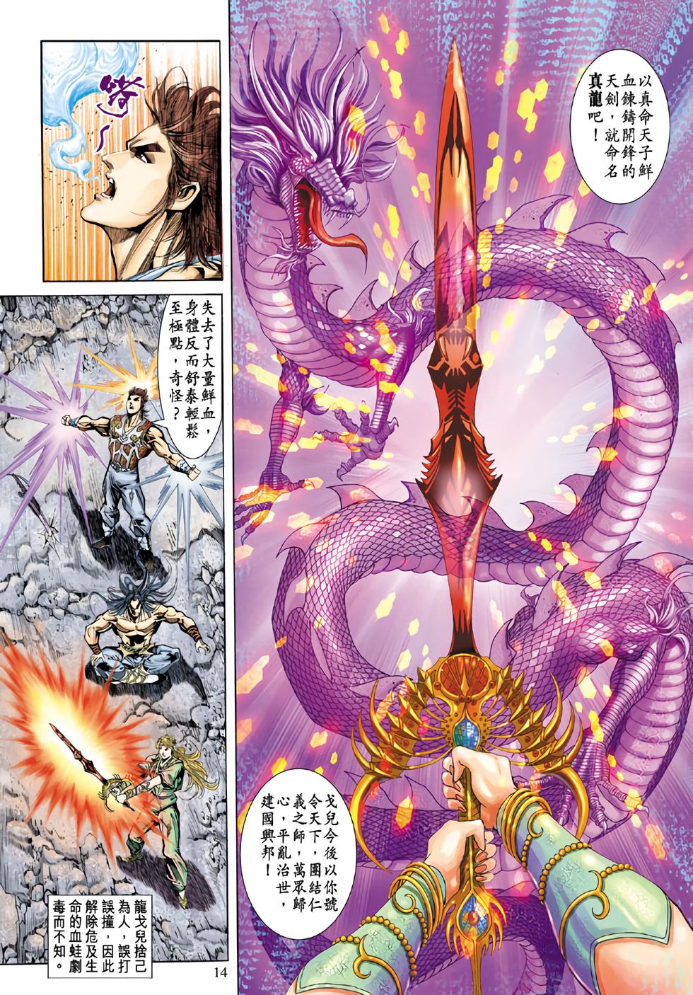 第10页
