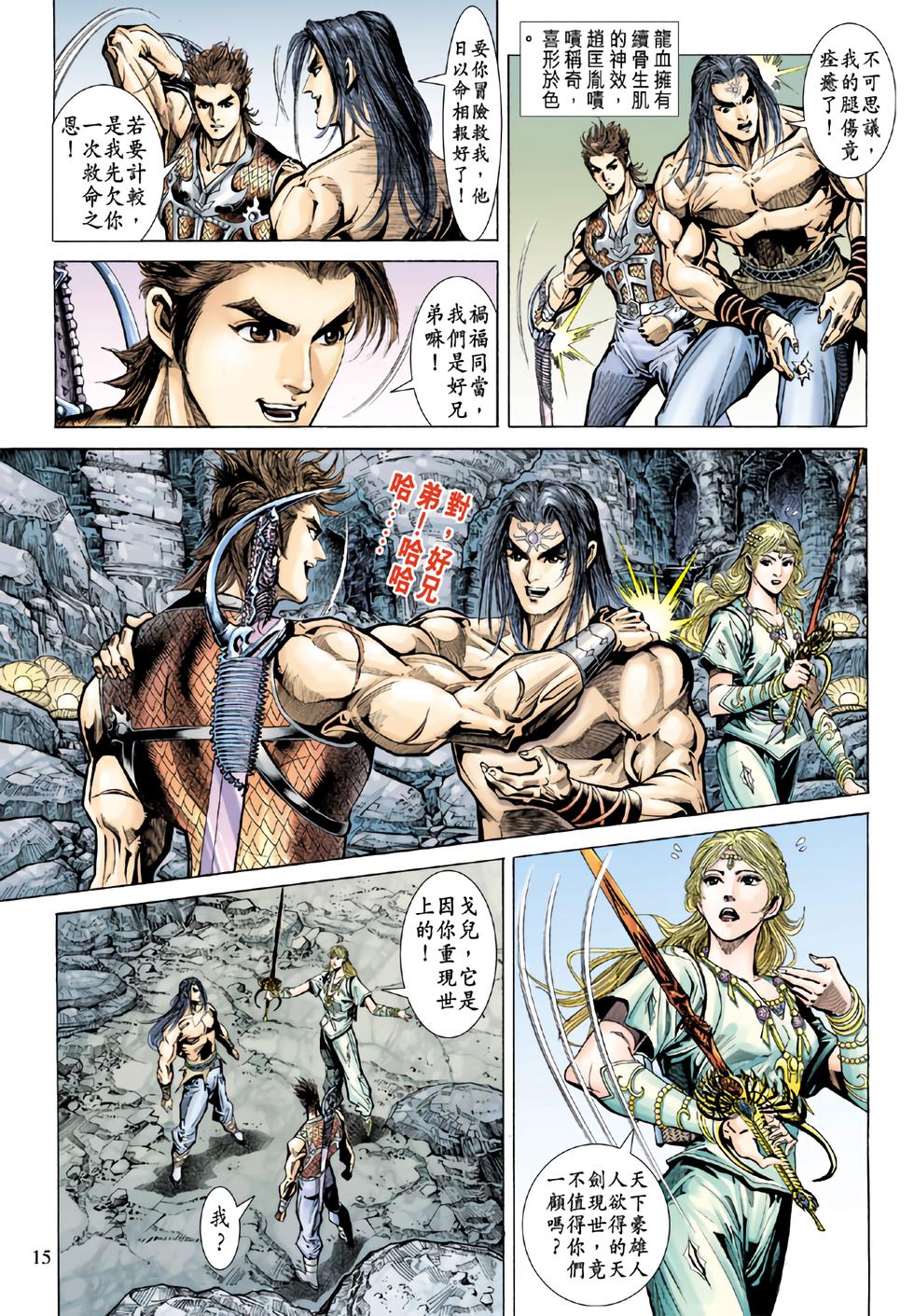 第11页
