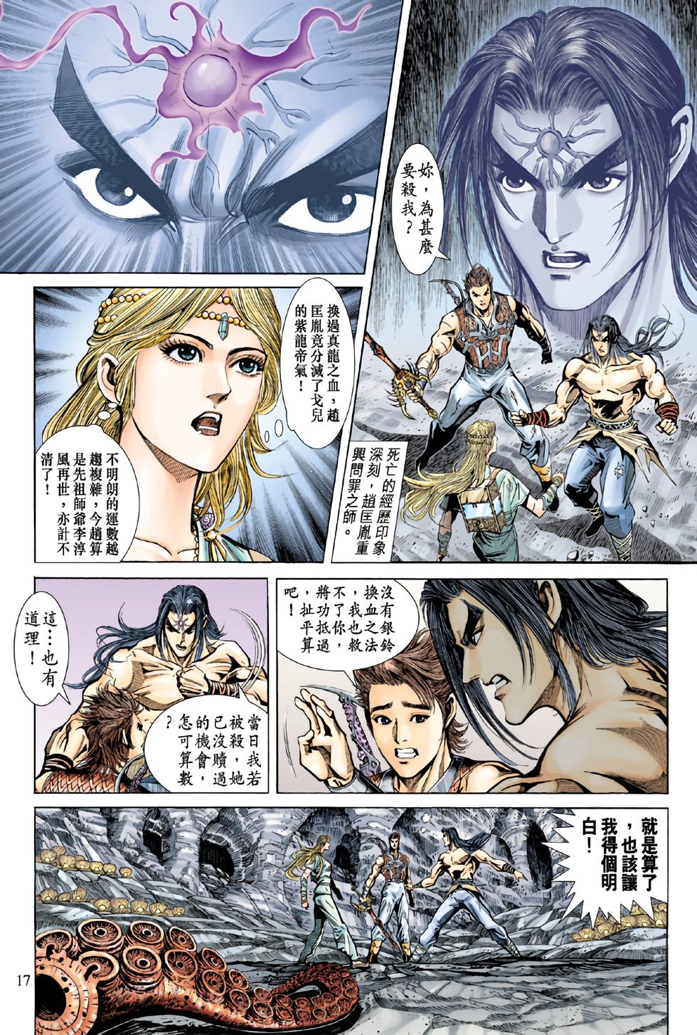 第13页