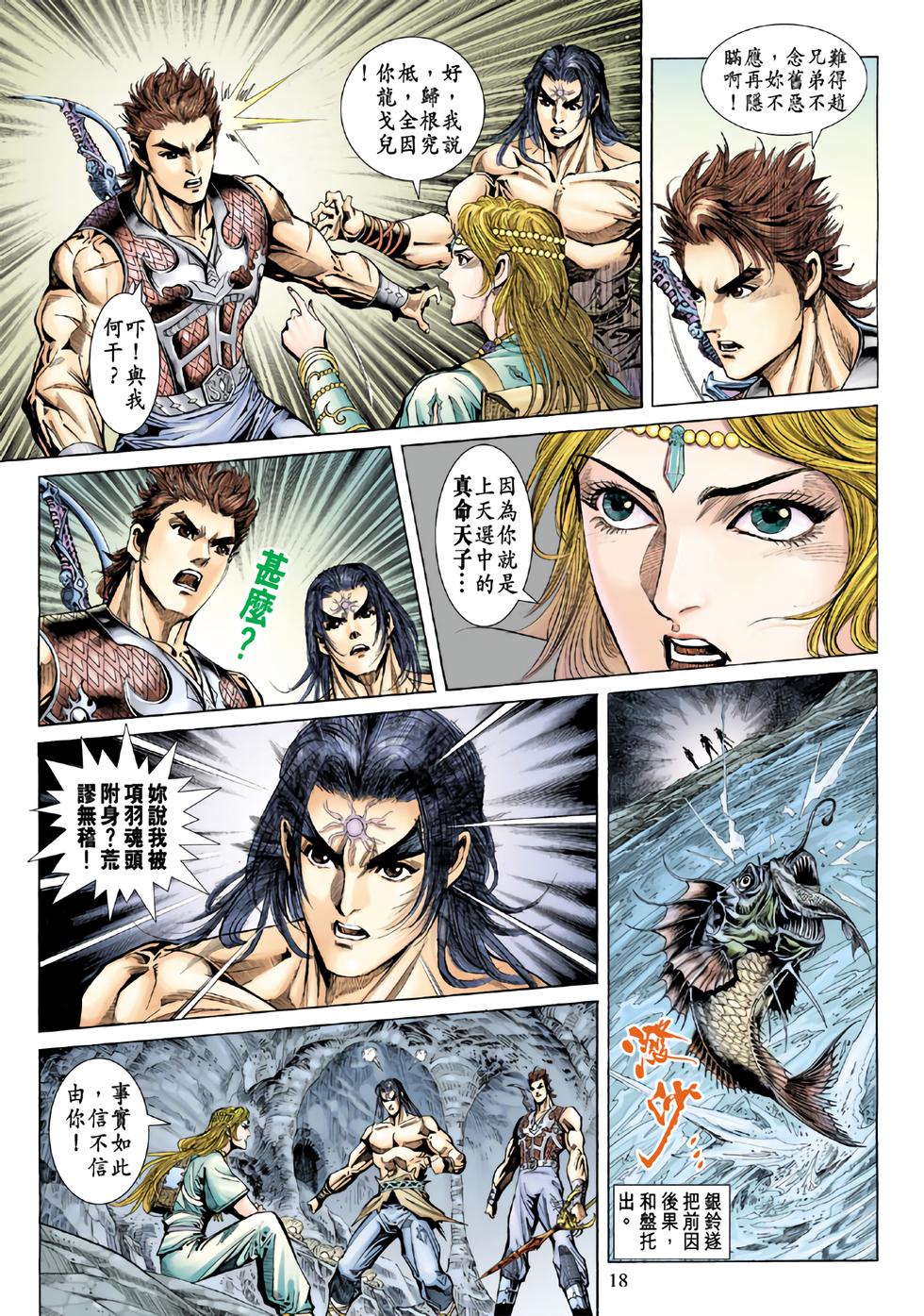第14页