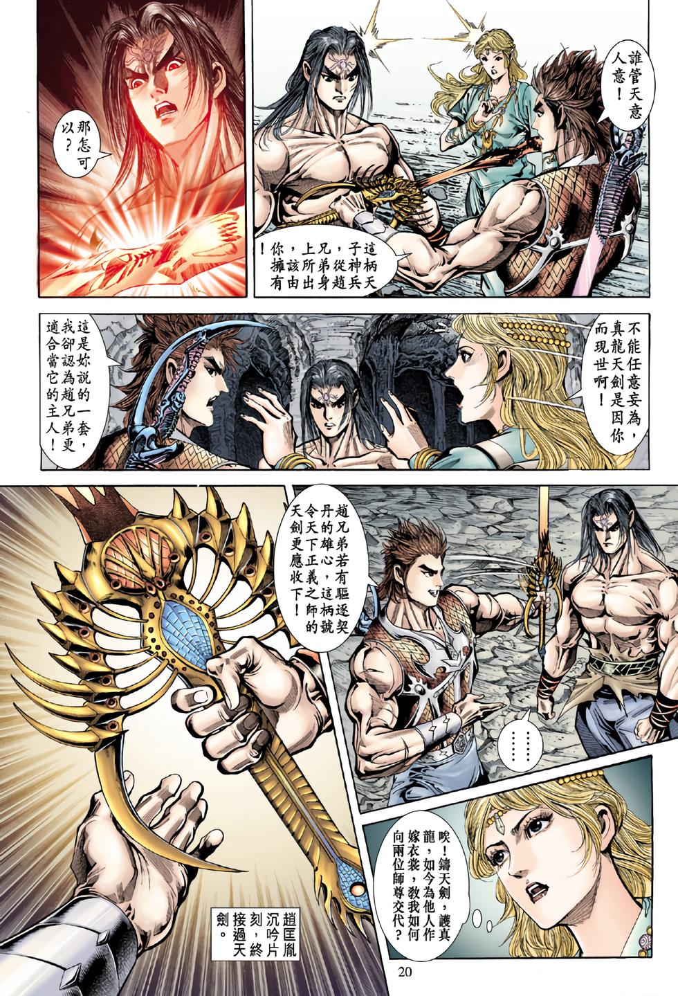 第16页