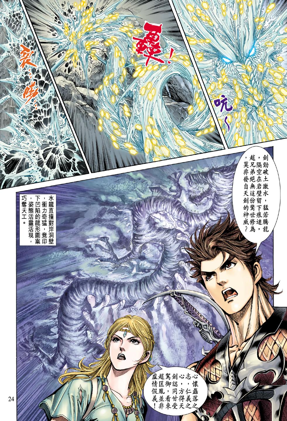 第19页