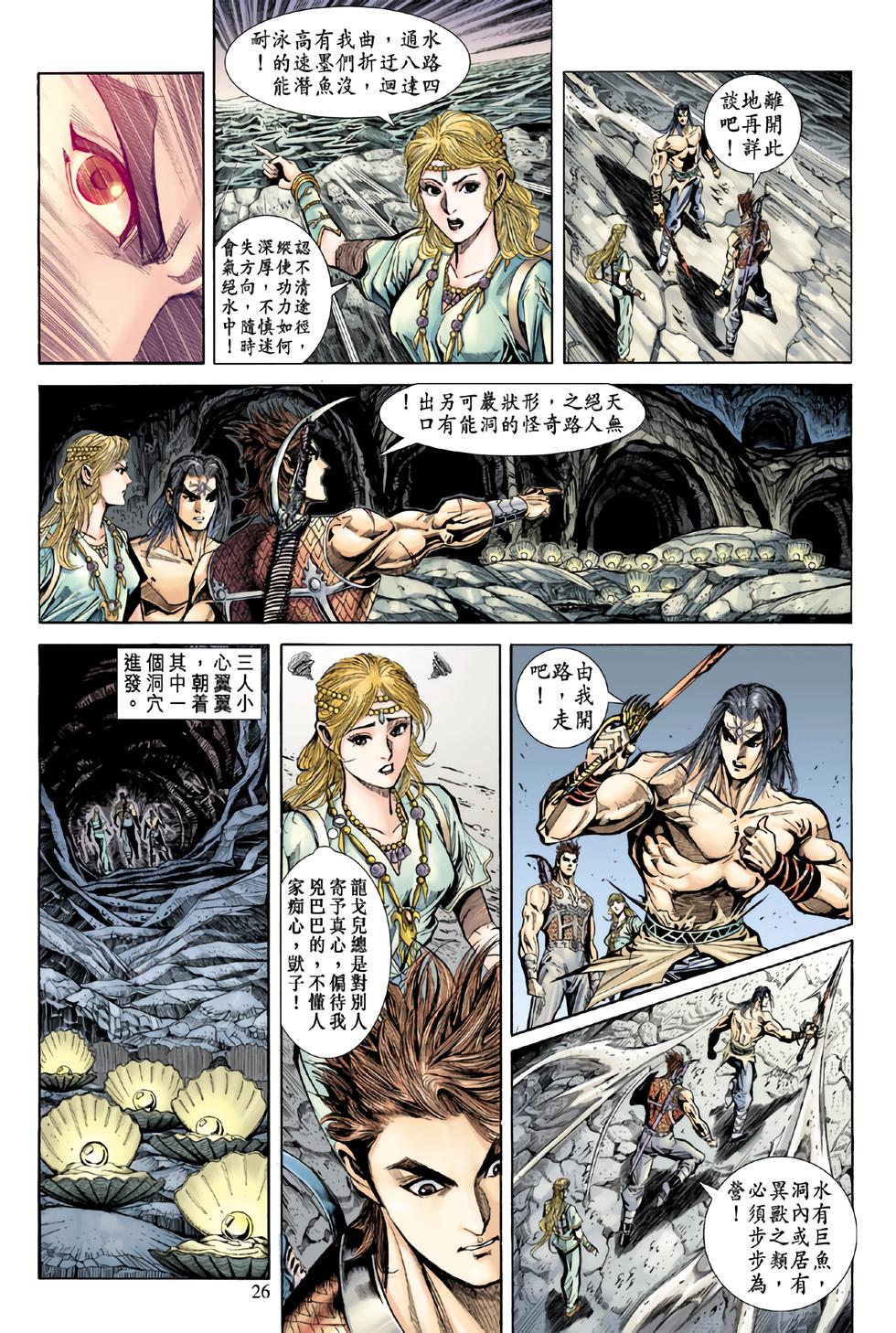 第21页