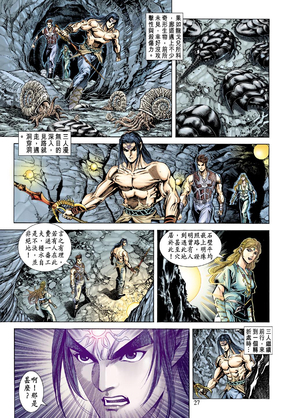 第22页