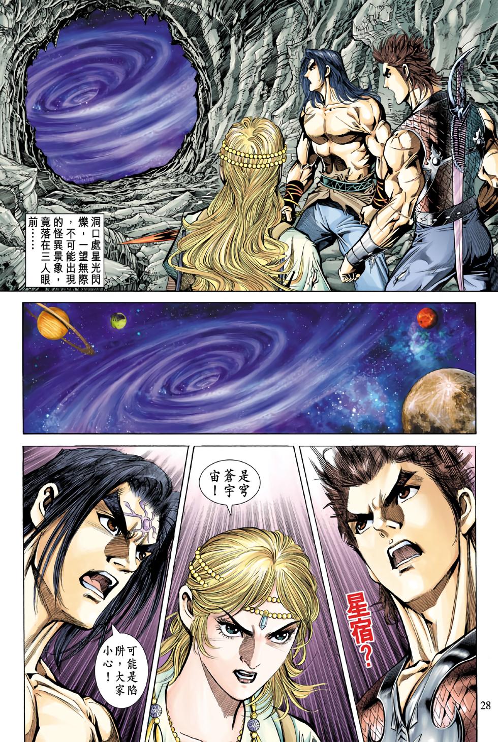 第23页