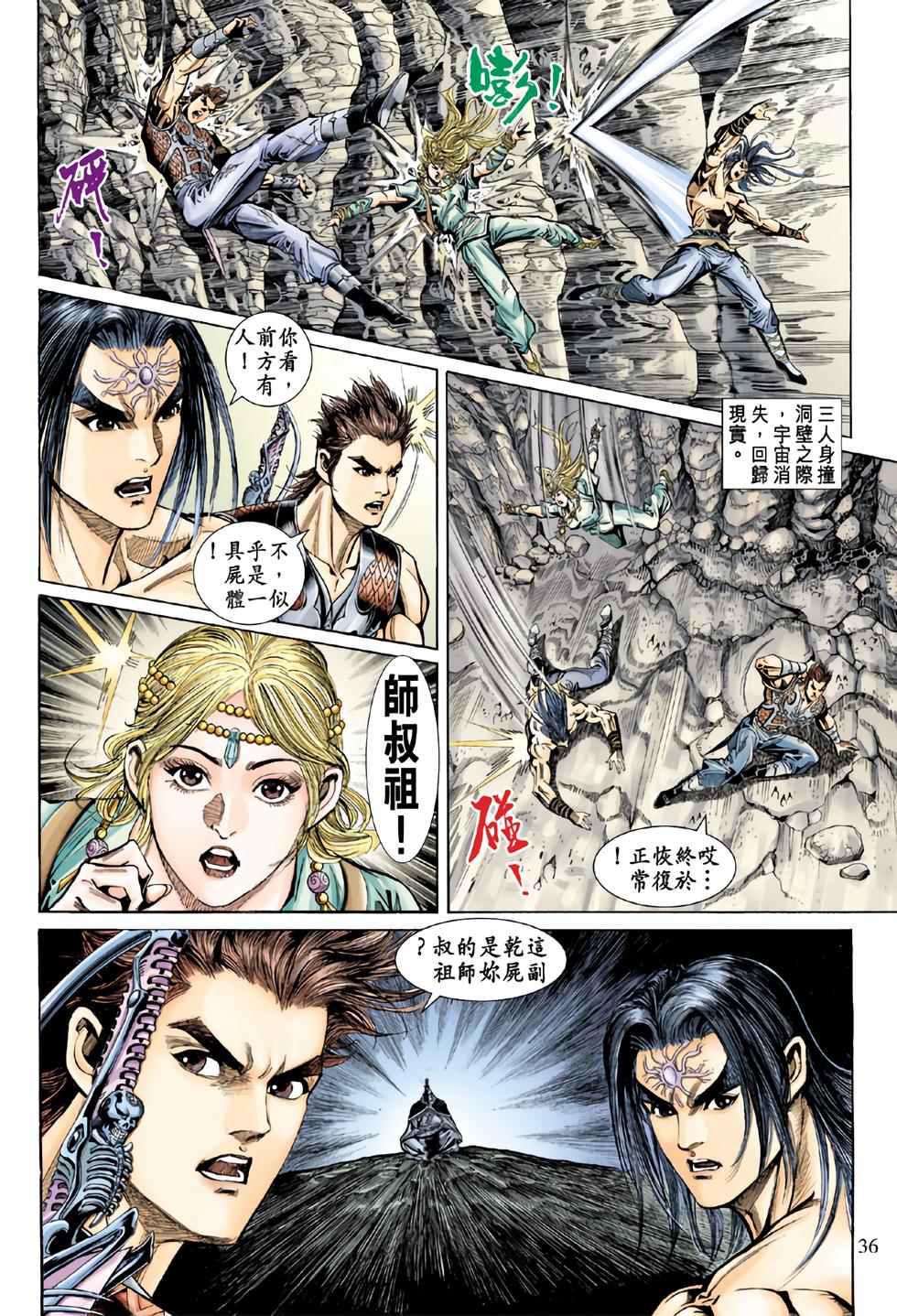 第31页