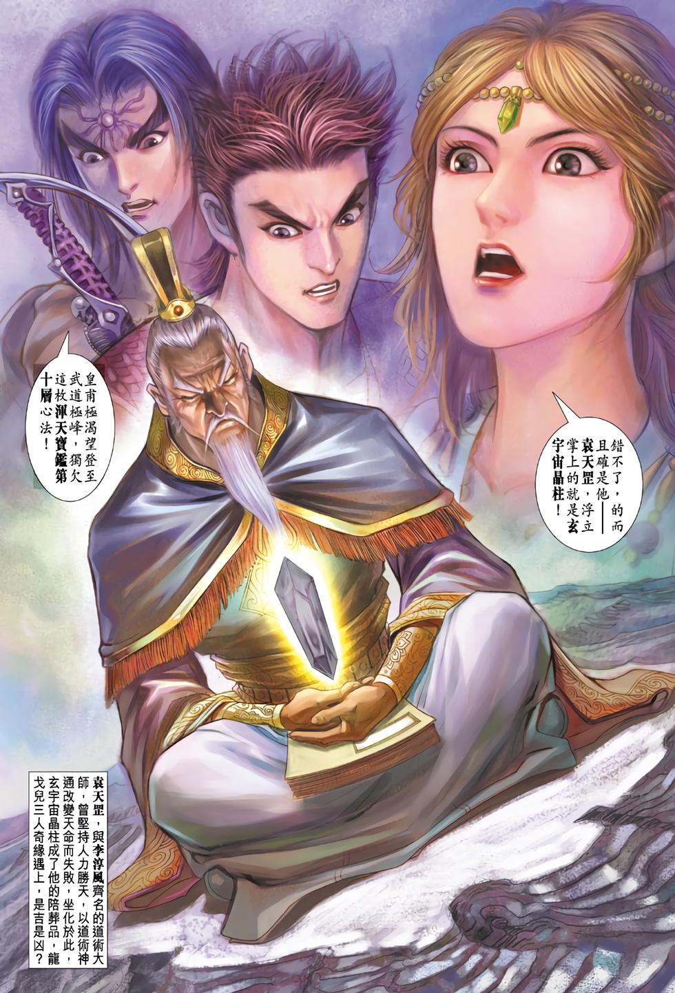 第32页