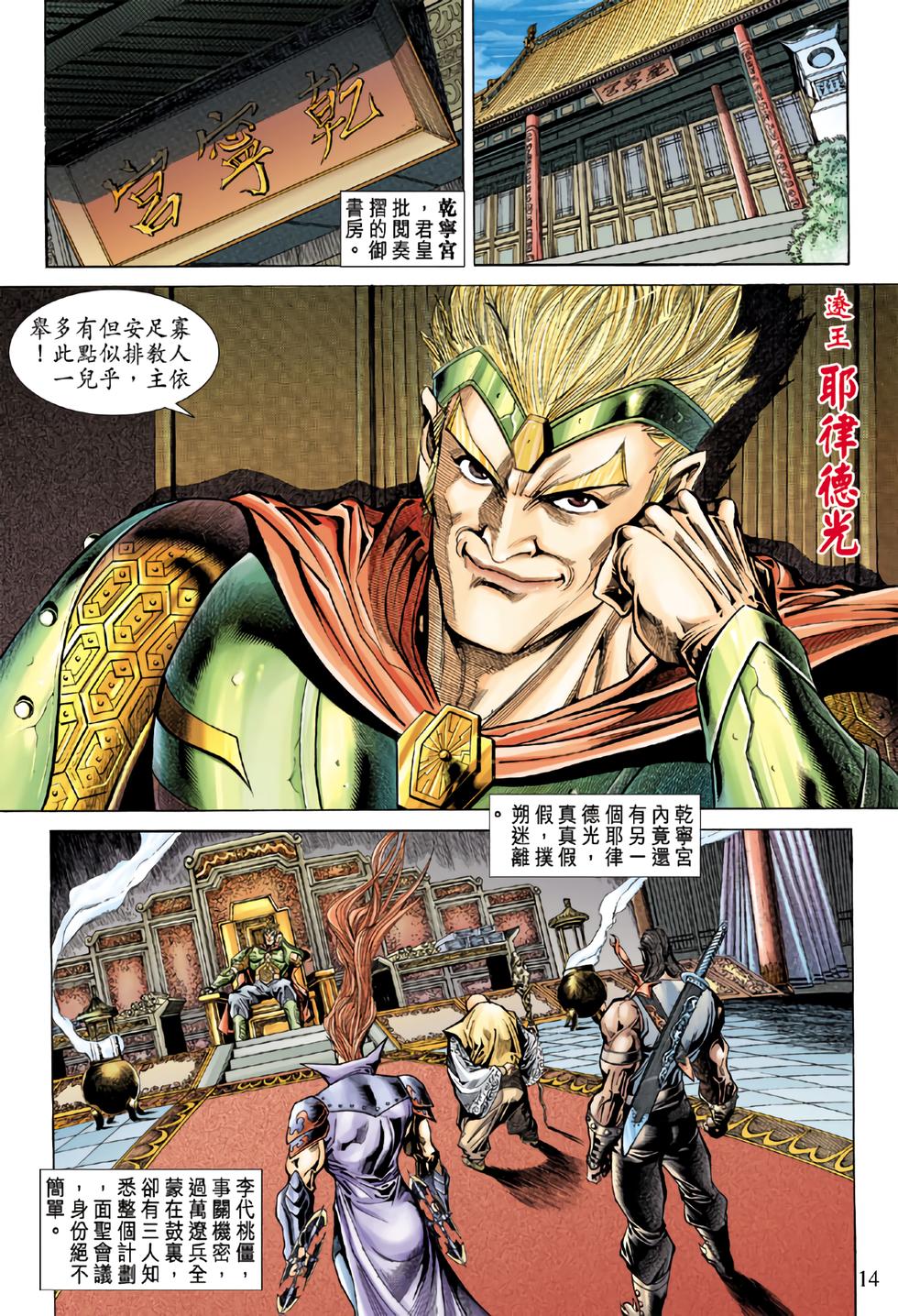 第9页