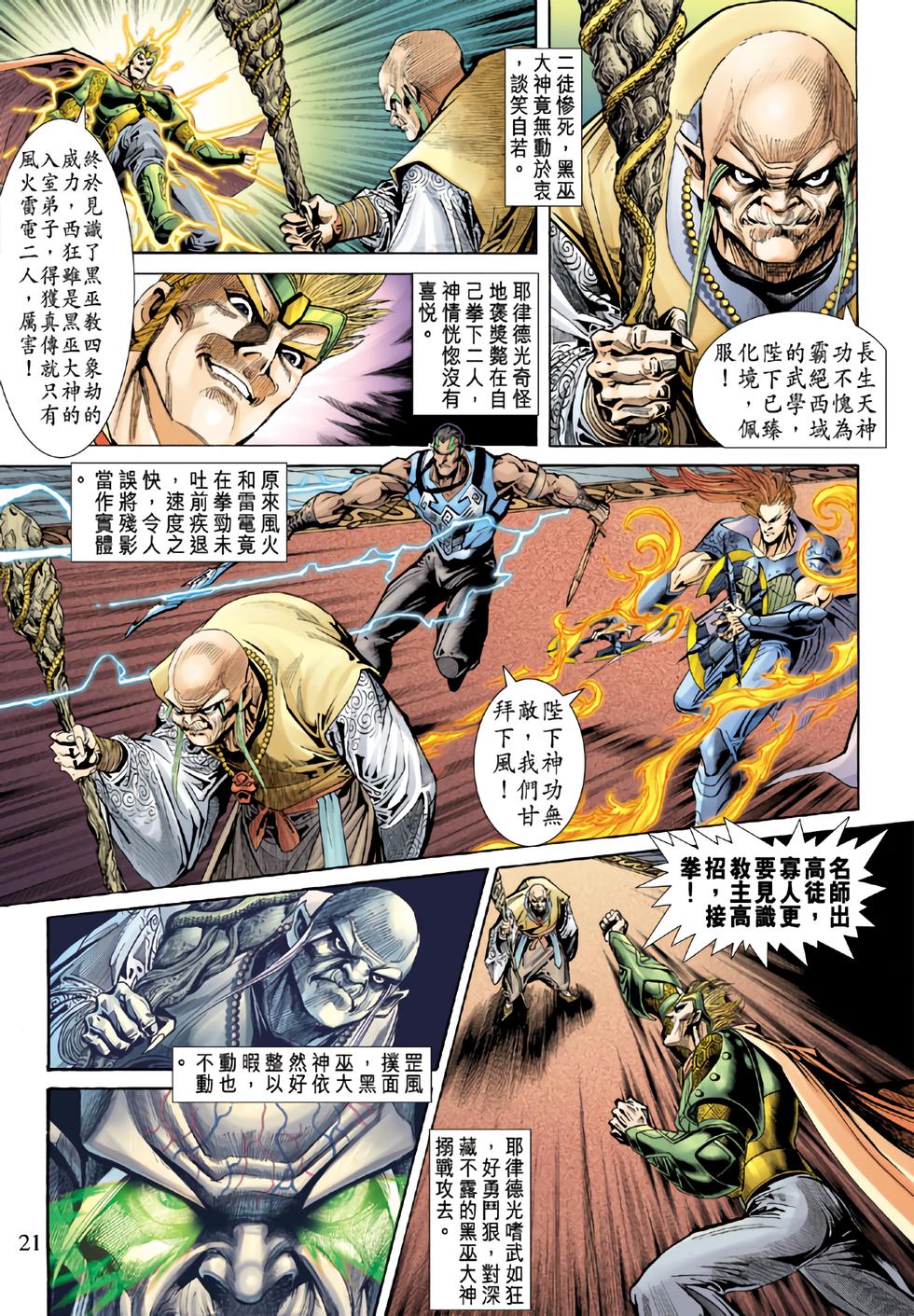 第16页