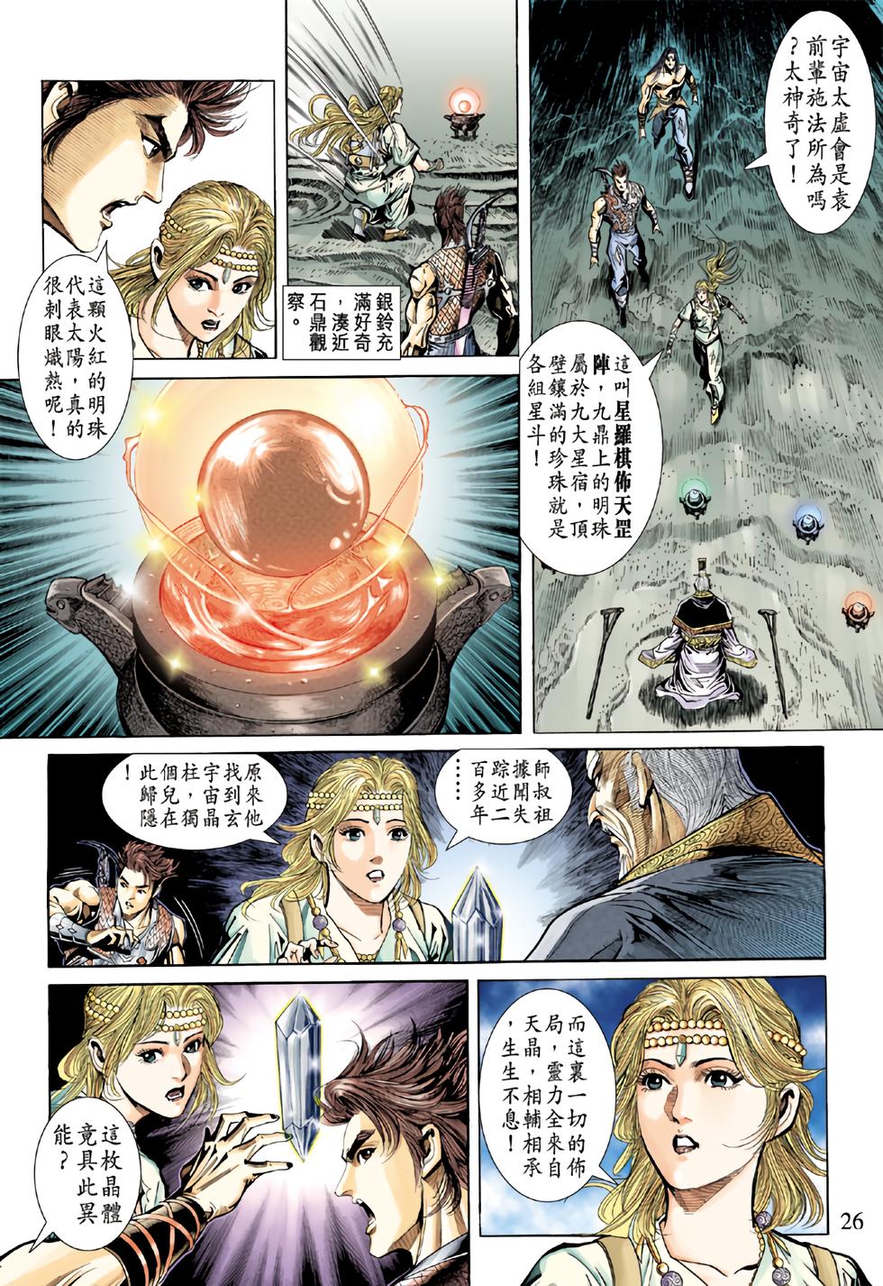 第21页