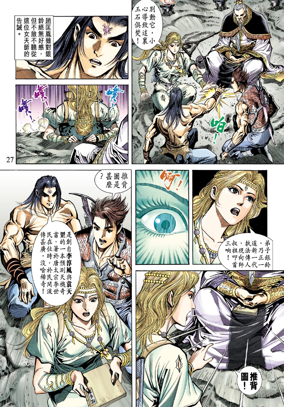 第22页