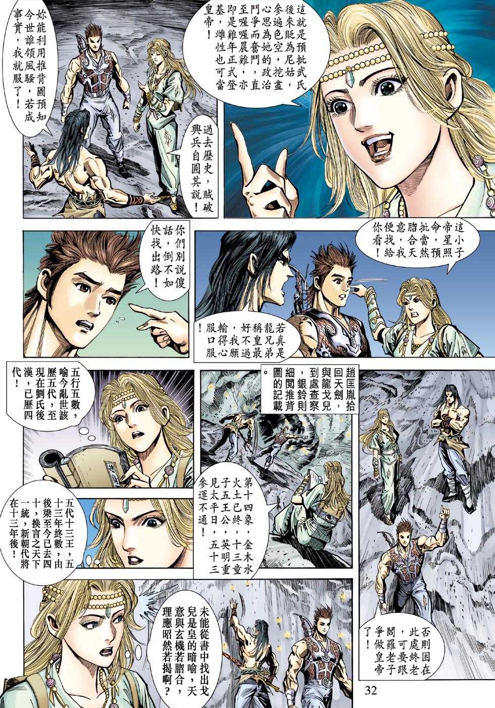 第27页