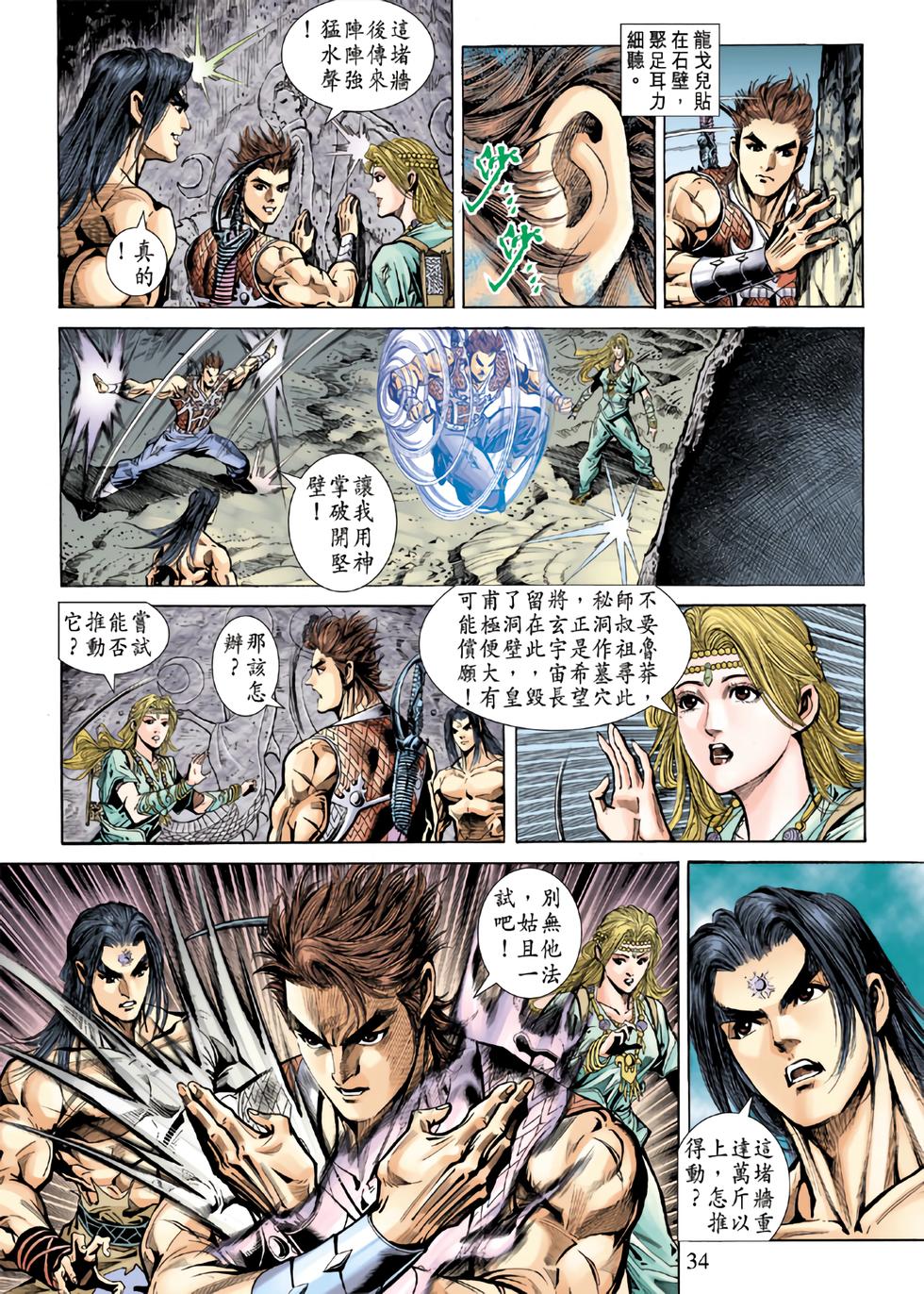 第29页
