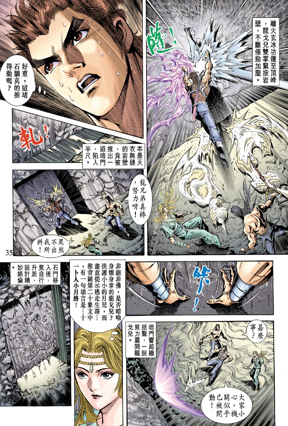 第30页
