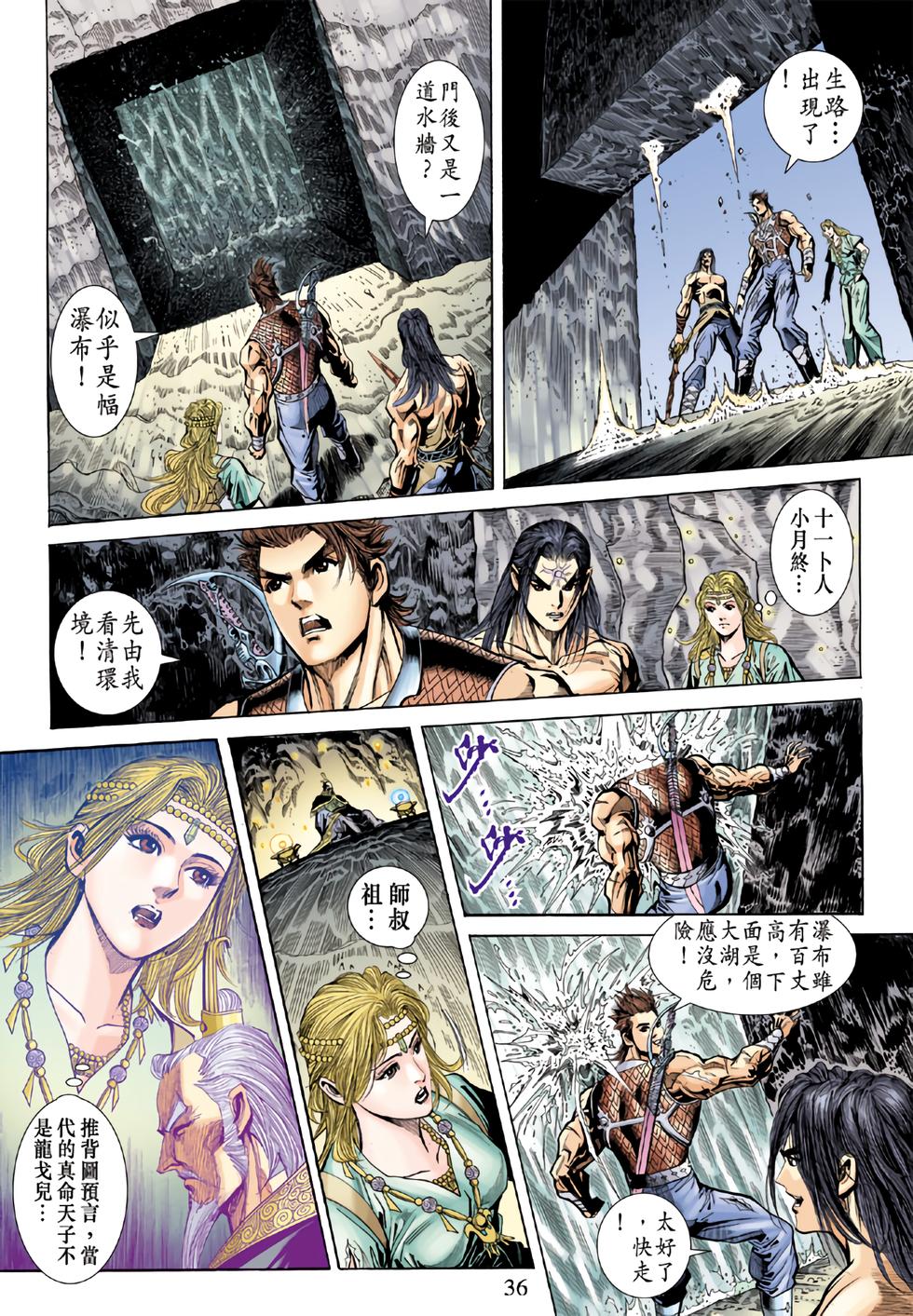 第31页
