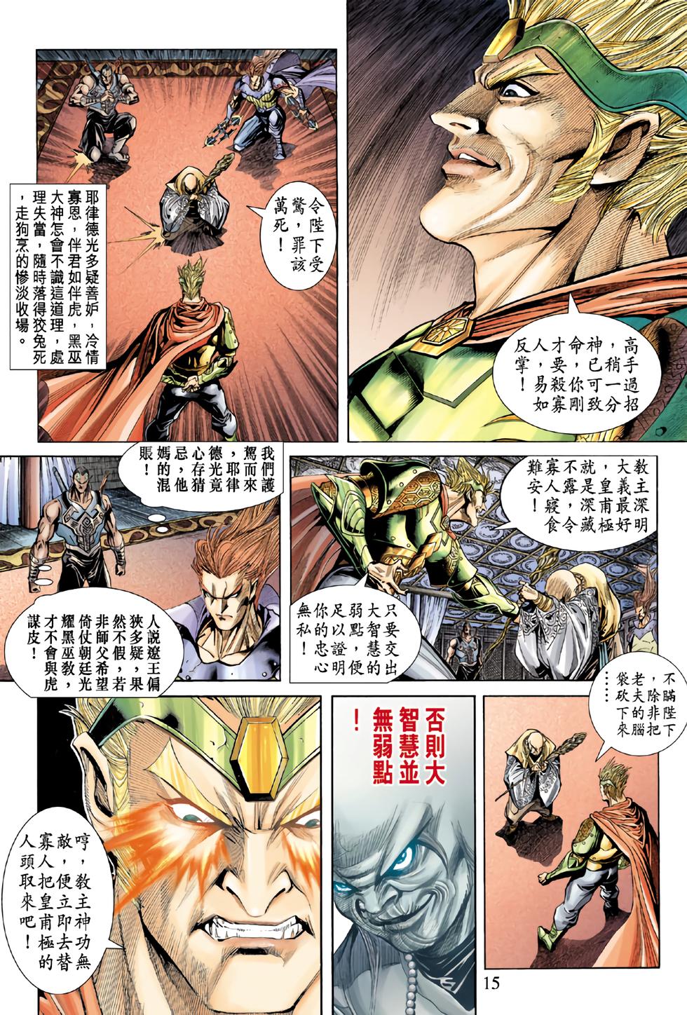 第10页