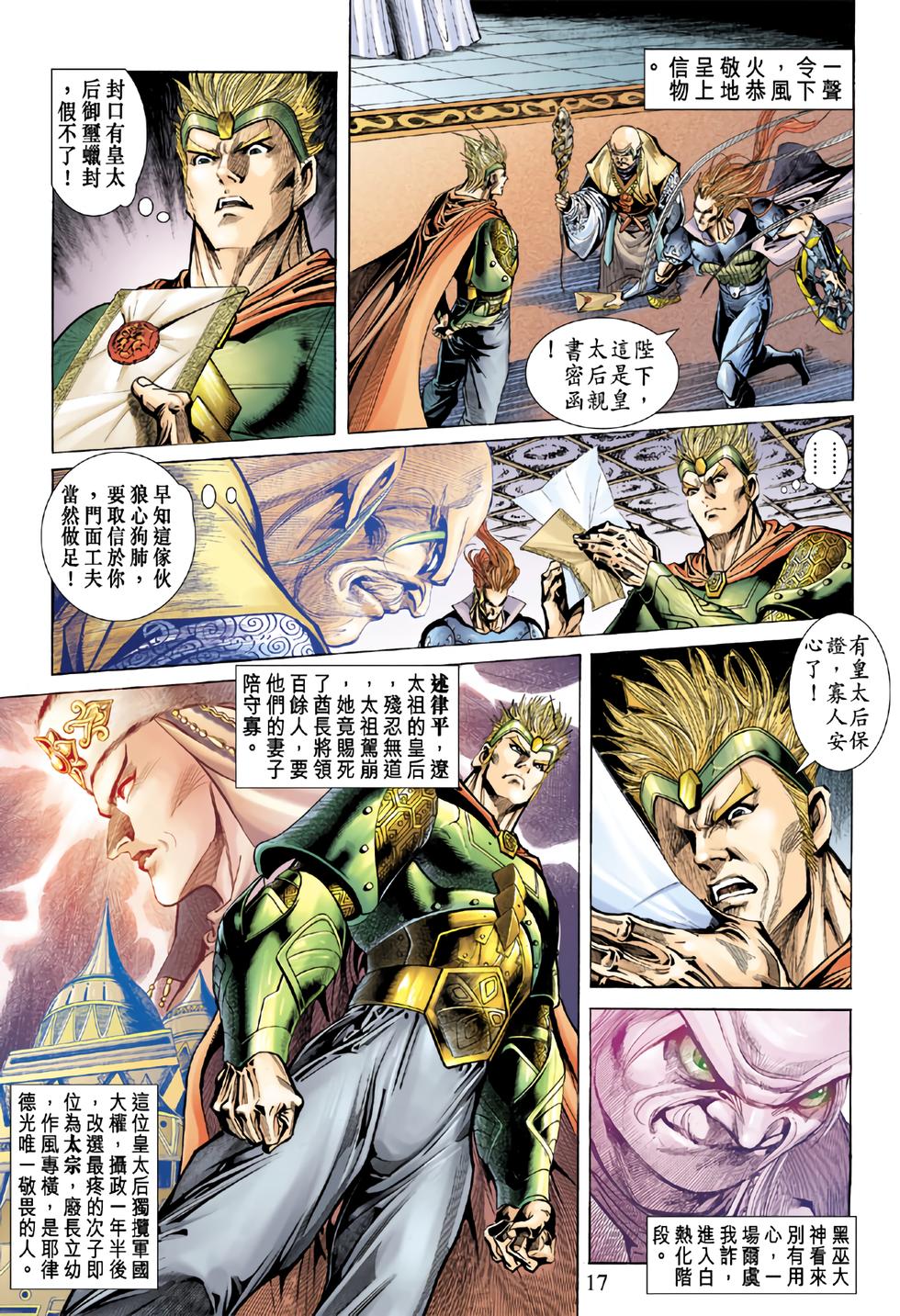 第12页