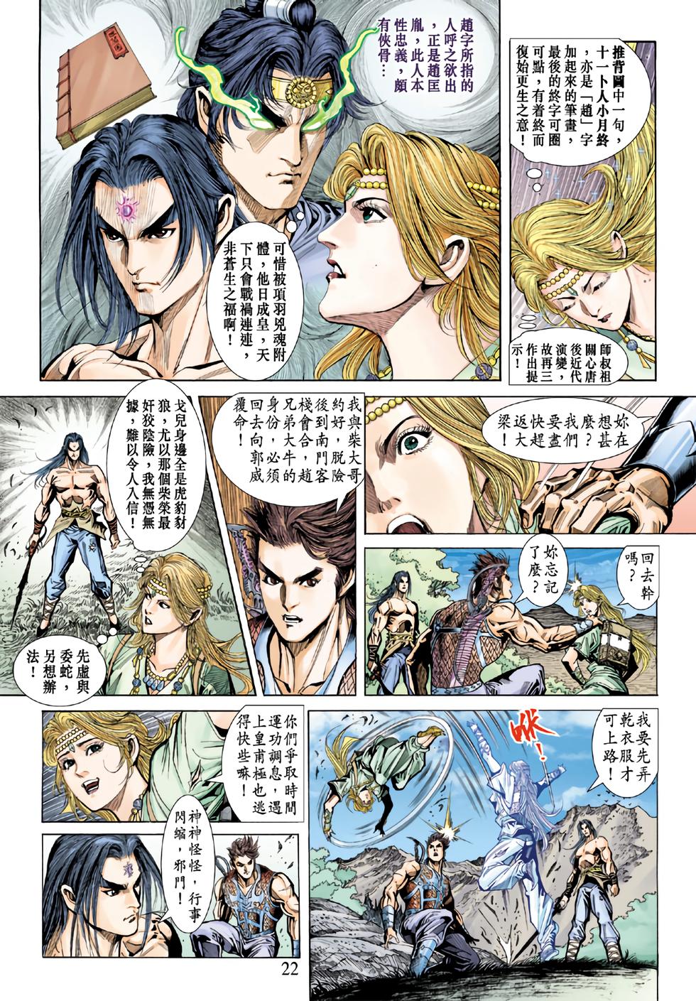 第17页