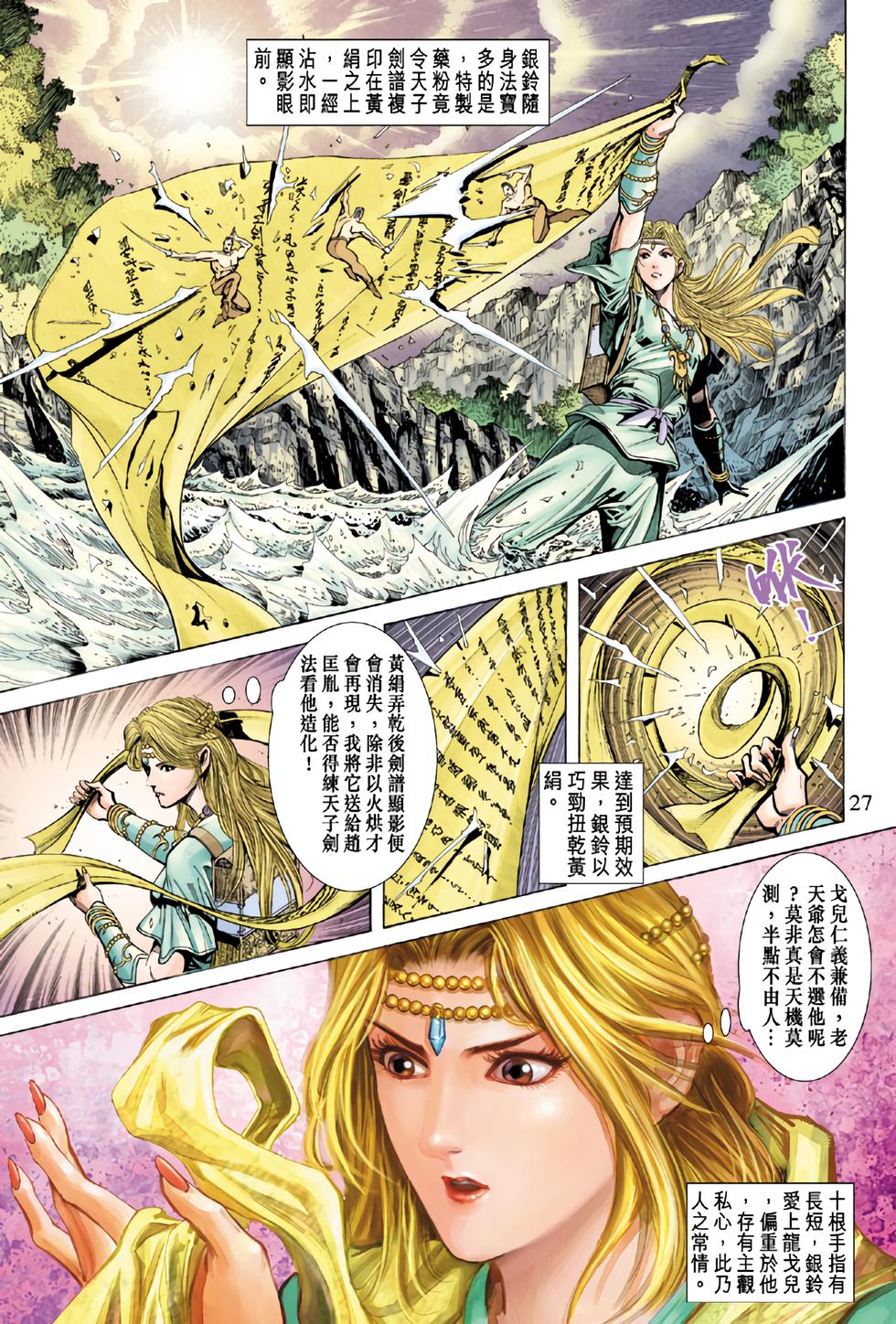 第22页
