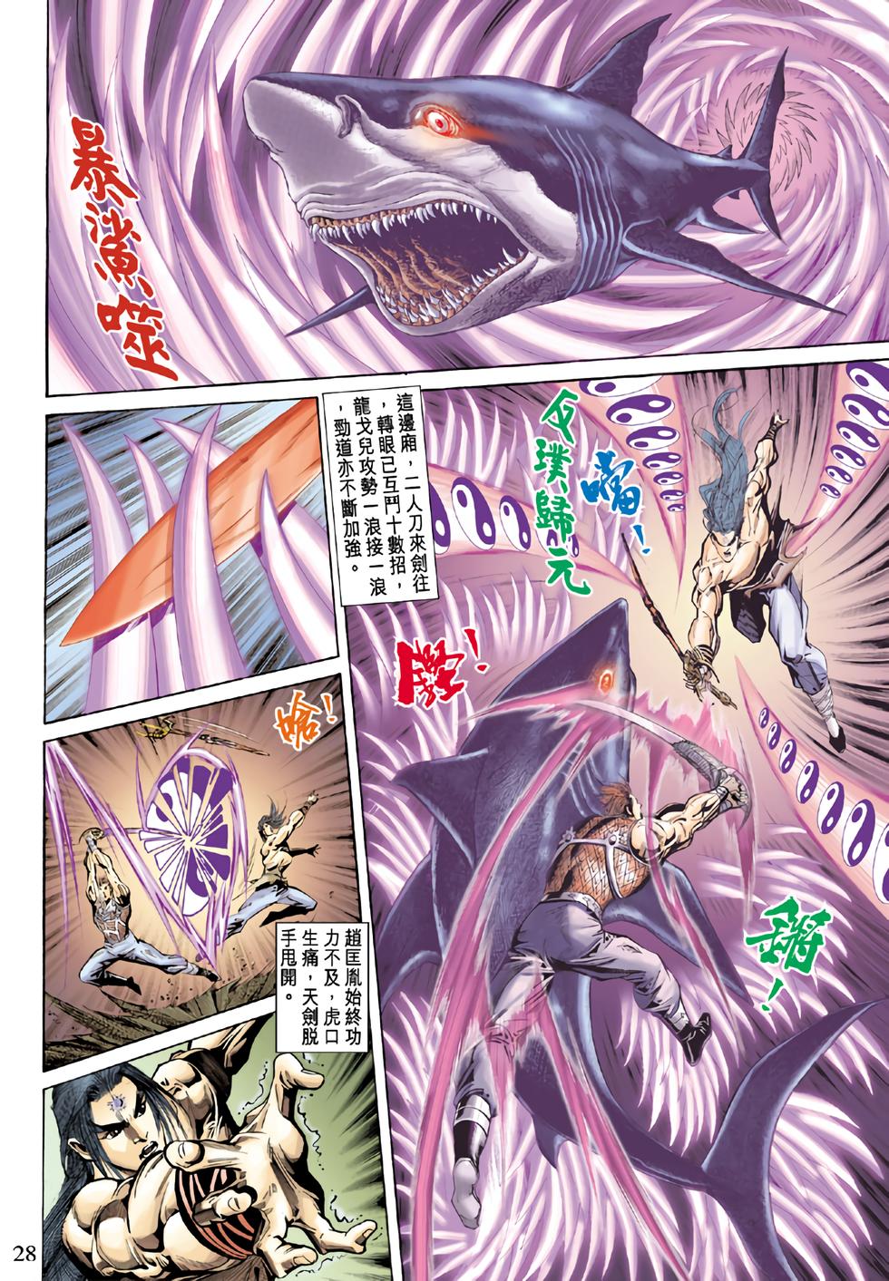 第23页