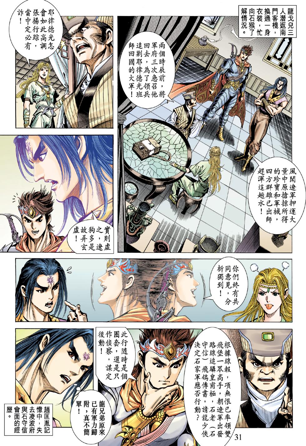 第26页