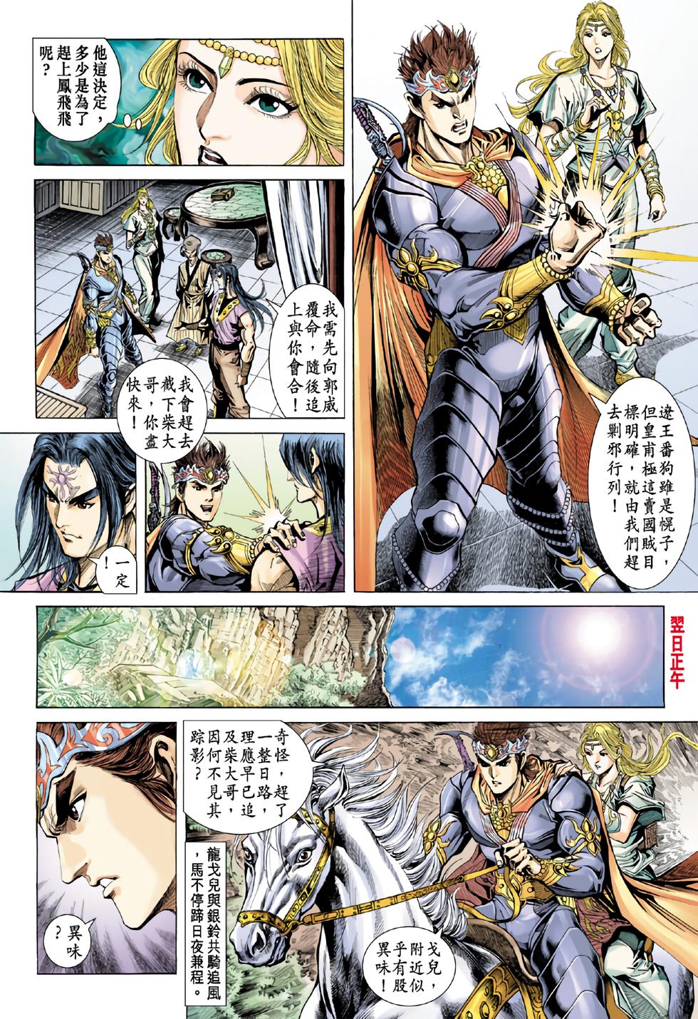第27页