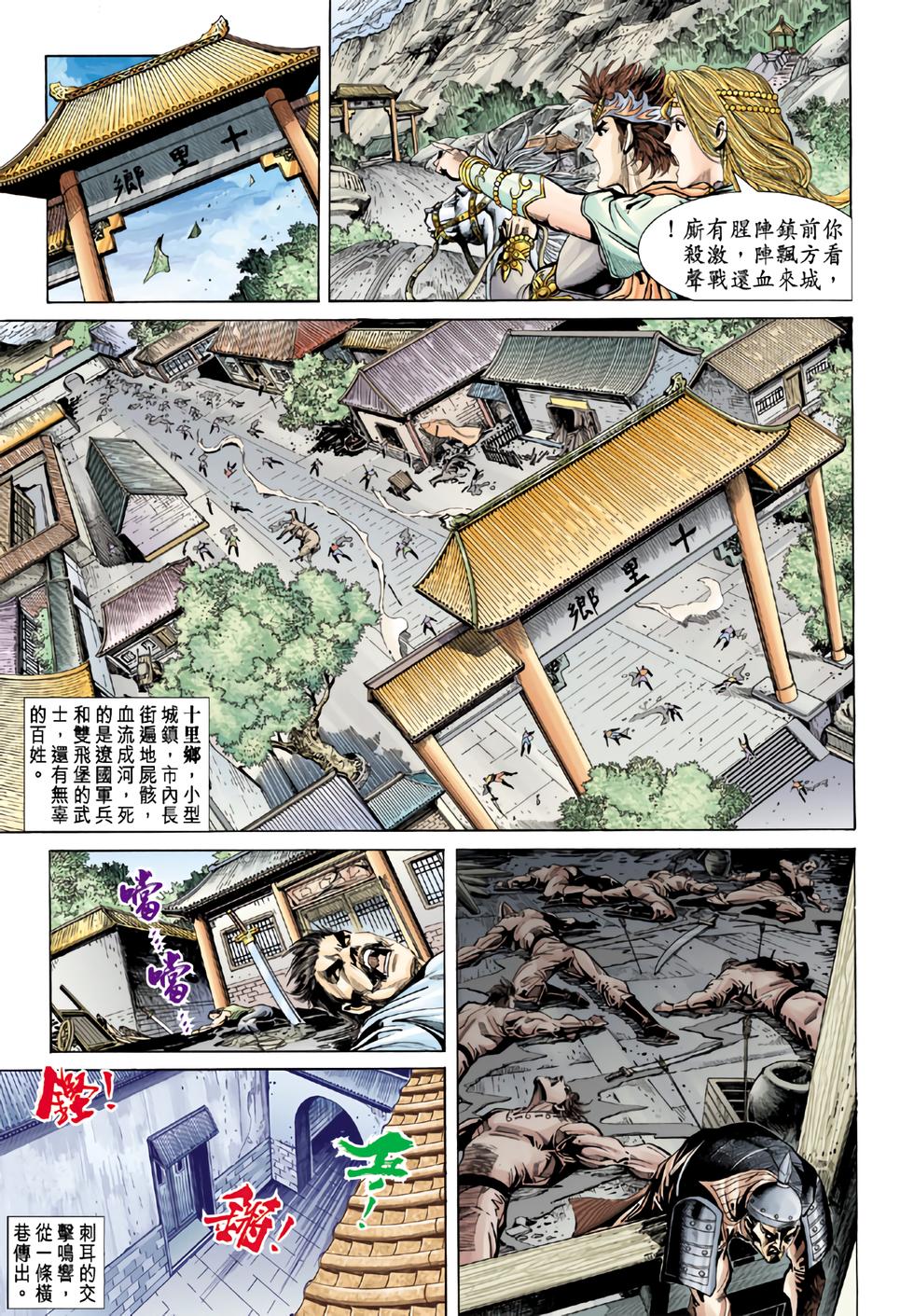 第28页