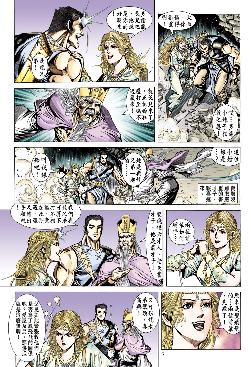 第4页