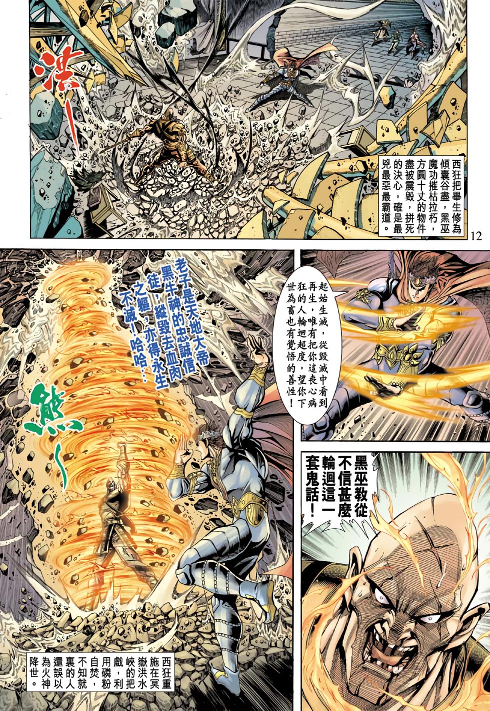 第9页