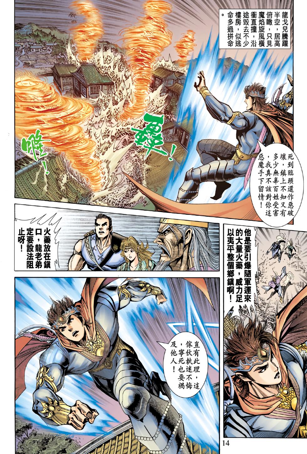第11页