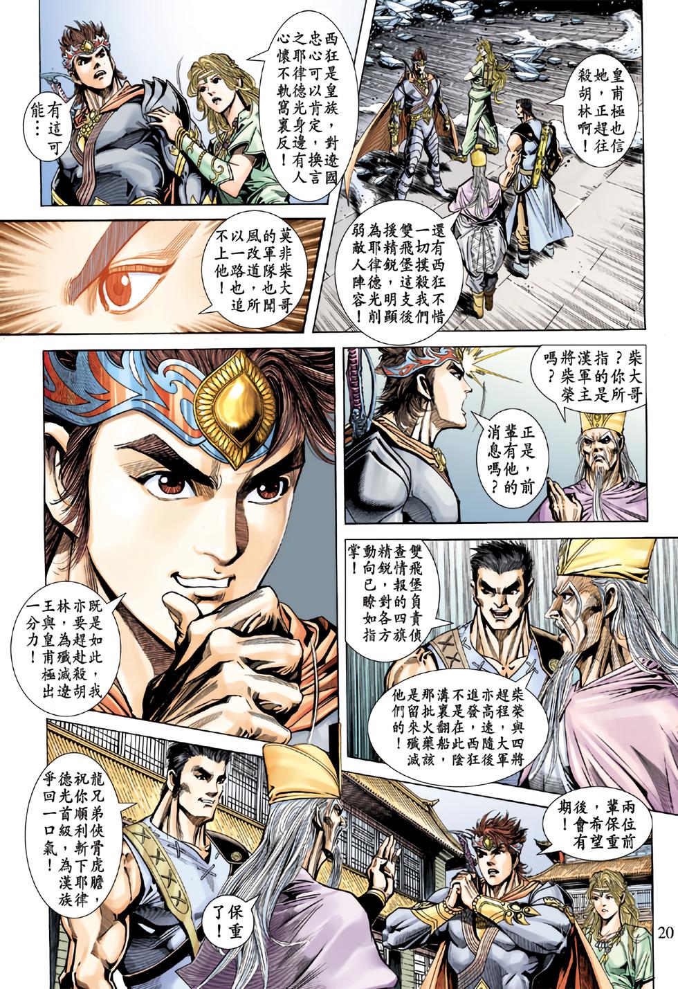 第16页