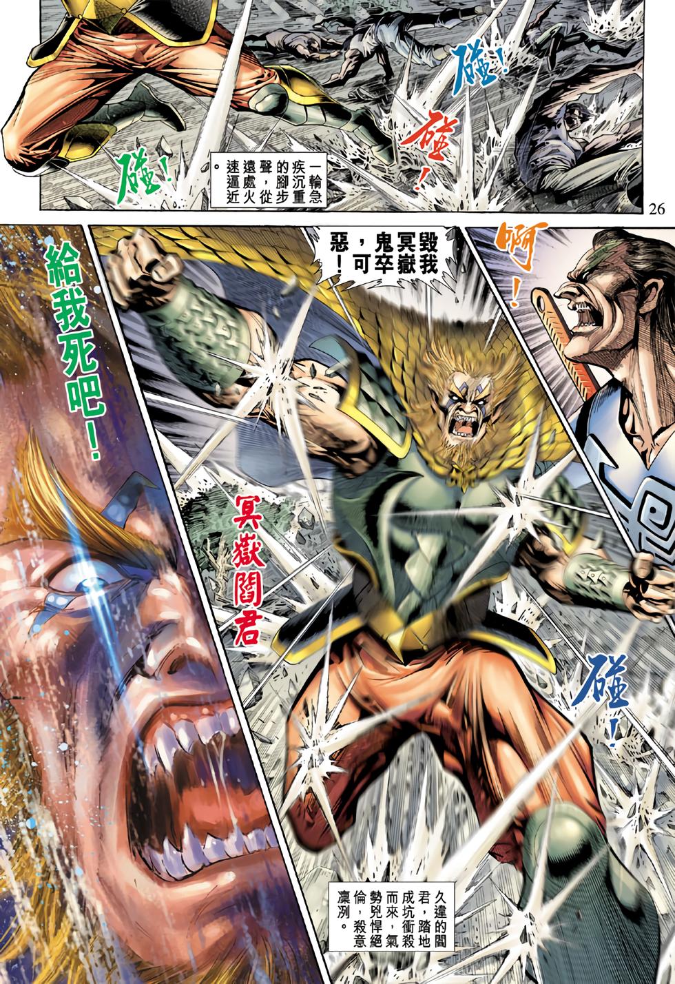 第22页